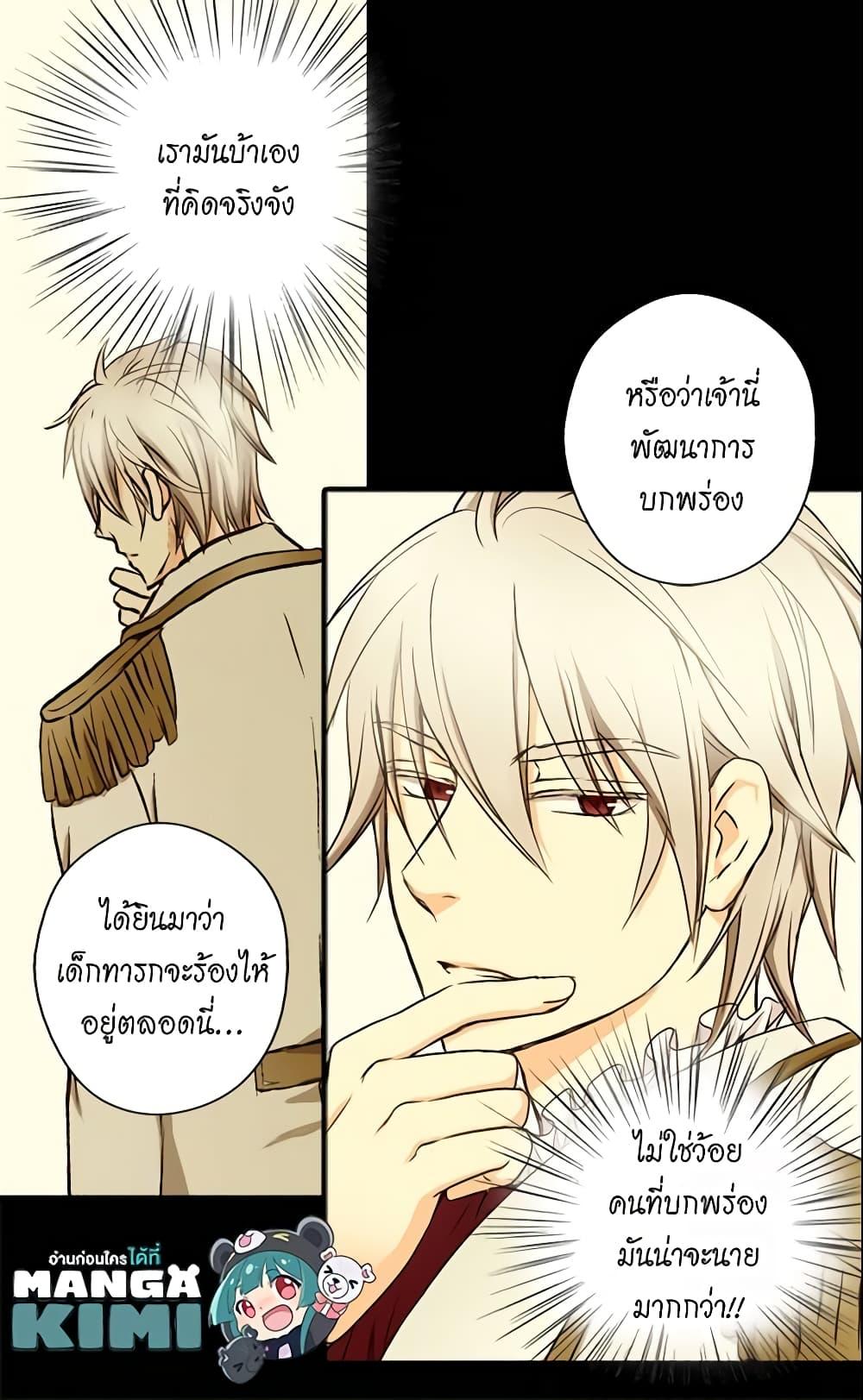 Manga-lc-com อ่านมังงะ อ่านการ์ตูน ออนไลน์ ฟรี Daughter of the Emperor ตอนที่ 1 2 3 4 5 6 7 8 9 10 11 12 13 14 ฟรี ไม่มีโฆษณา Manga-lc - อ่าน มังงะ อ่าน การ์ตูน ออนไลน์ อ่านมังงะ ฟรี