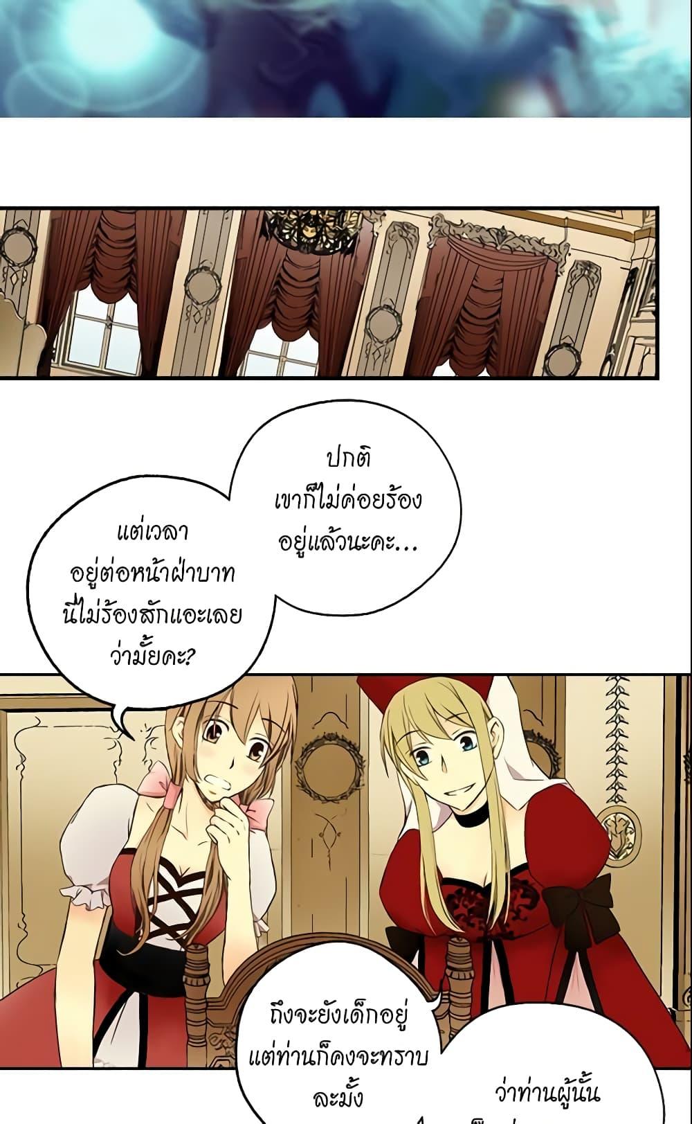 Manga-lc-com อ่านมังงะ อ่านการ์ตูน ออนไลน์ ฟรี Daughter of the Emperor ตอนที่ 1 2 3 4 5 6 7 8 9 10 11 12 13 14 ฟรี ไม่มีโฆษณา Manga-lc - อ่าน มังงะ อ่าน การ์ตูน ออนไลน์ อ่านมังงะ ฟรี