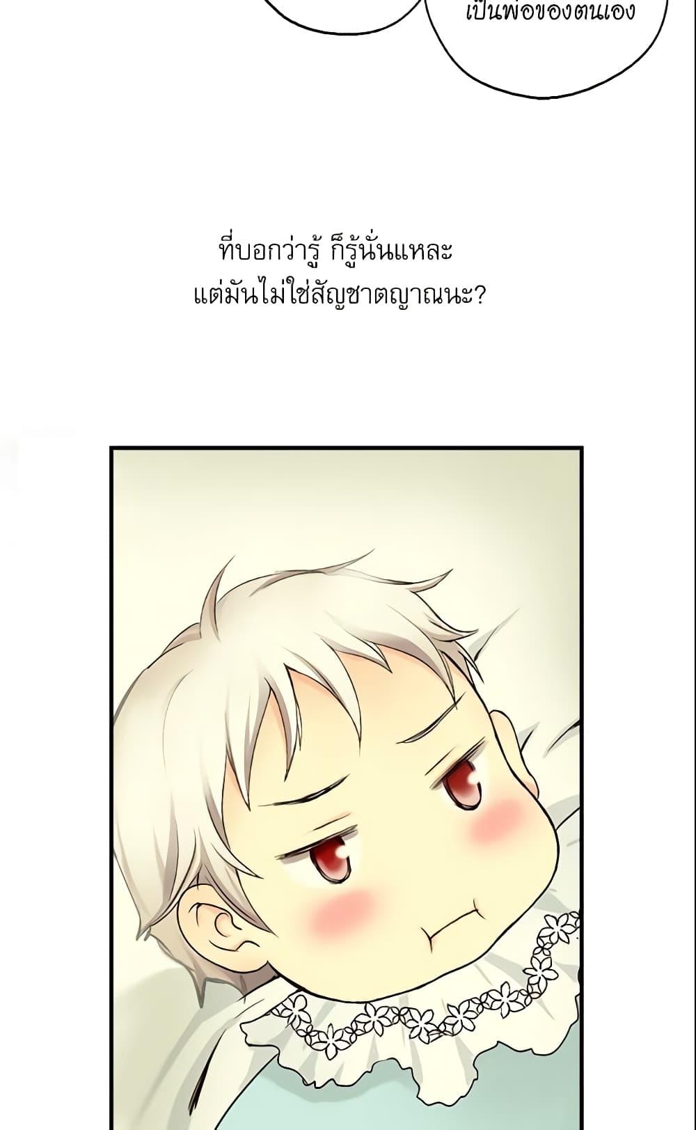 Manga-lc-com อ่านมังงะ อ่านการ์ตูน ออนไลน์ ฟรี Daughter of the Emperor ตอนที่ 1 2 3 4 5 6 7 8 9 10 11 12 13 14 ฟรี ไม่มีโฆษณา Manga-lc - อ่าน มังงะ อ่าน การ์ตูน ออนไลน์ อ่านมังงะ ฟรี