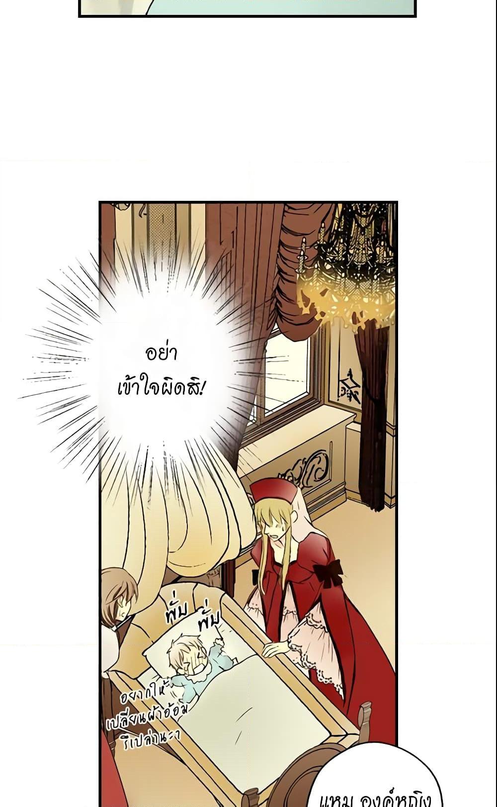 Manga-lc-com อ่านมังงะ อ่านการ์ตูน ออนไลน์ ฟรี Daughter of the Emperor ตอนที่ 1 2 3 4 5 6 7 8 9 10 11 12 13 14 ฟรี ไม่มีโฆษณา Manga-lc - อ่าน มังงะ อ่าน การ์ตูน ออนไลน์ อ่านมังงะ ฟรี