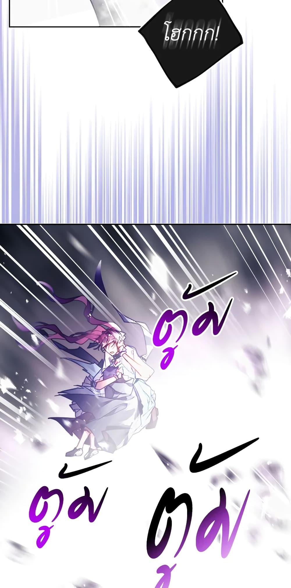 Manga-lc-com อ่านมังงะ อ่านการ์ตูน ออนไลน์ ฟรี Death Is The Only Ending For The Villainess ตอนที่ 1 2 3 4 5 6 7 8 9 10 11 12 13 14 ฟรี ไม่มีโฆษณา Manga-lc - อ่าน มังงะ อ่าน การ์ตูน ออนไลน์ อ่านมังงะ ฟรี