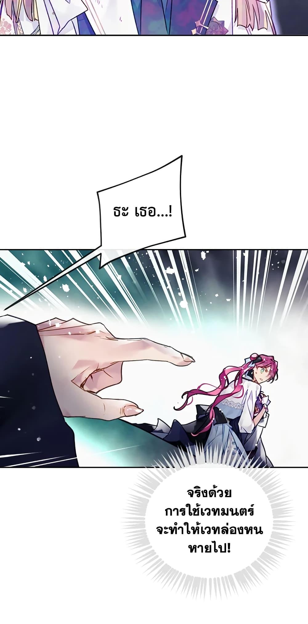 Manga-lc-com อ่านมังงะ อ่านการ์ตูน ออนไลน์ ฟรี Death Is The Only Ending For The Villainess ตอนที่ 1 2 3 4 5 6 7 8 9 10 11 12 13 14 ฟรี ไม่มีโฆษณา Manga-lc - อ่าน มังงะ อ่าน การ์ตูน ออนไลน์ อ่านมังงะ ฟรี
