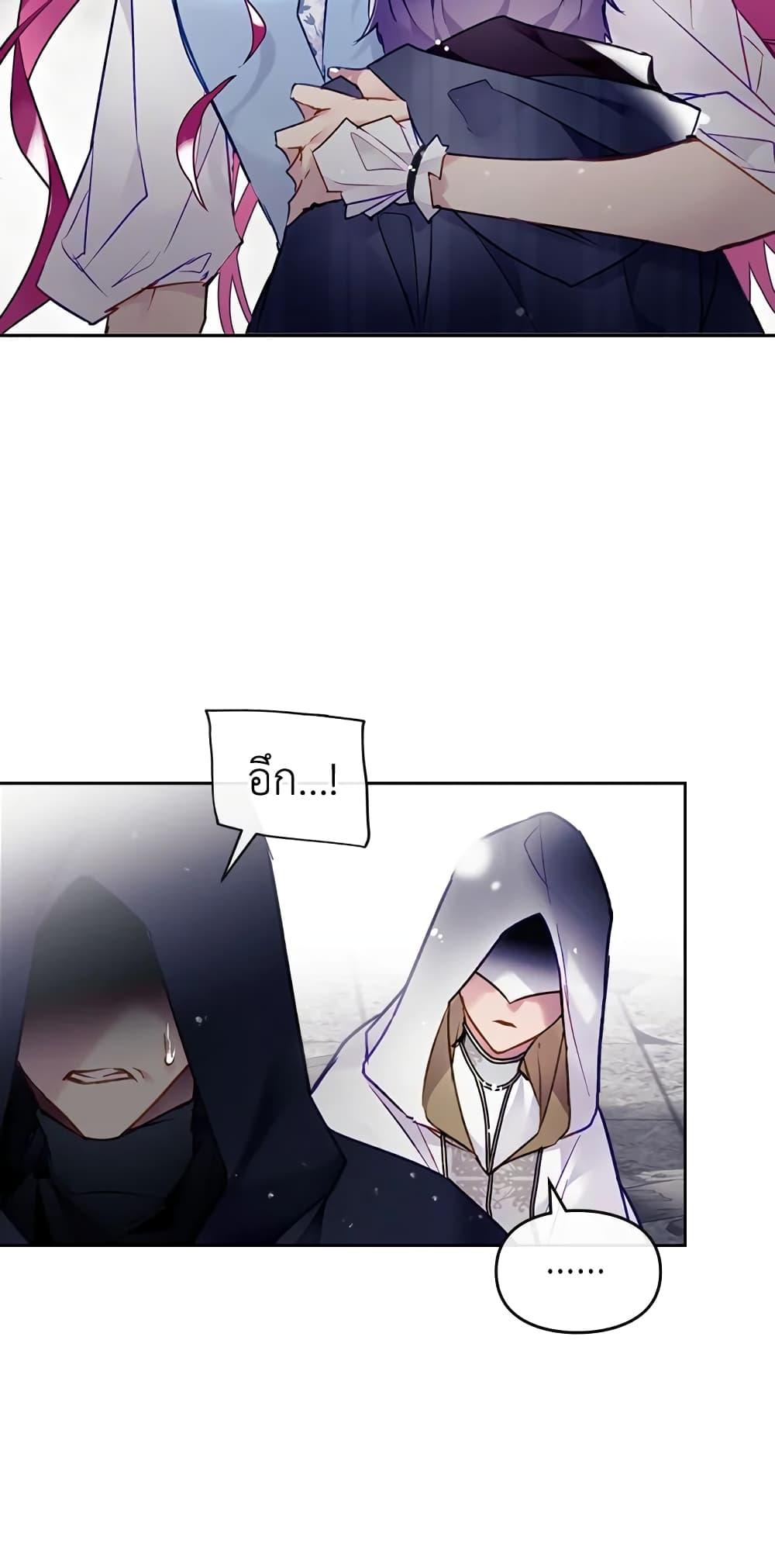 Manga-lc-com อ่านมังงะ อ่านการ์ตูน ออนไลน์ ฟรี Death Is The Only Ending For The Villainess ตอนที่ 1 2 3 4 5 6 7 8 9 10 11 12 13 14 ฟรี ไม่มีโฆษณา Manga-lc - อ่าน มังงะ อ่าน การ์ตูน ออนไลน์ อ่านมังงะ ฟรี