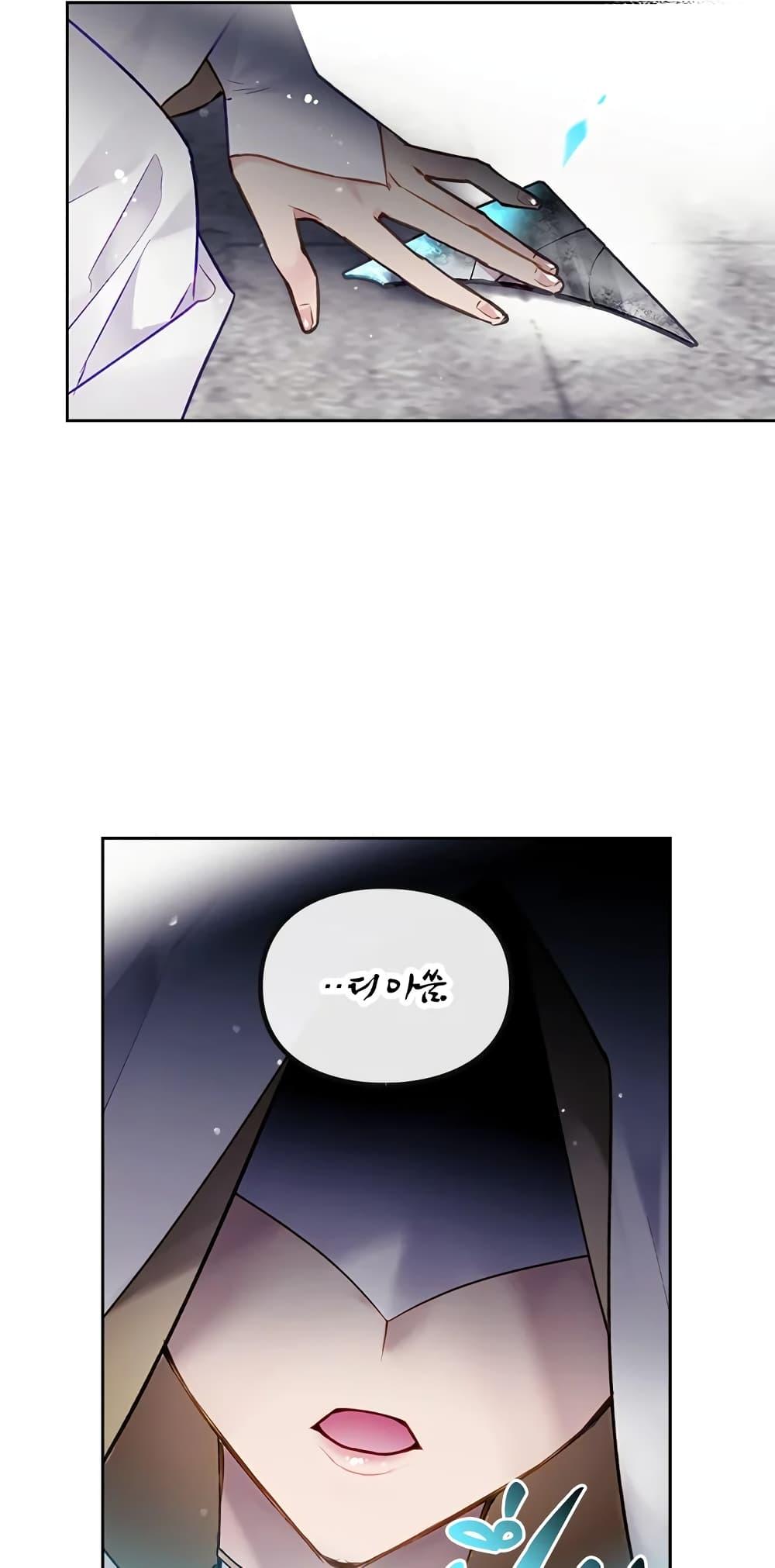 Manga-lc-com อ่านมังงะ อ่านการ์ตูน ออนไลน์ ฟรี Death Is The Only Ending For The Villainess ตอนที่ 1 2 3 4 5 6 7 8 9 10 11 12 13 14 ฟรี ไม่มีโฆษณา Manga-lc - อ่าน มังงะ อ่าน การ์ตูน ออนไลน์ อ่านมังงะ ฟรี