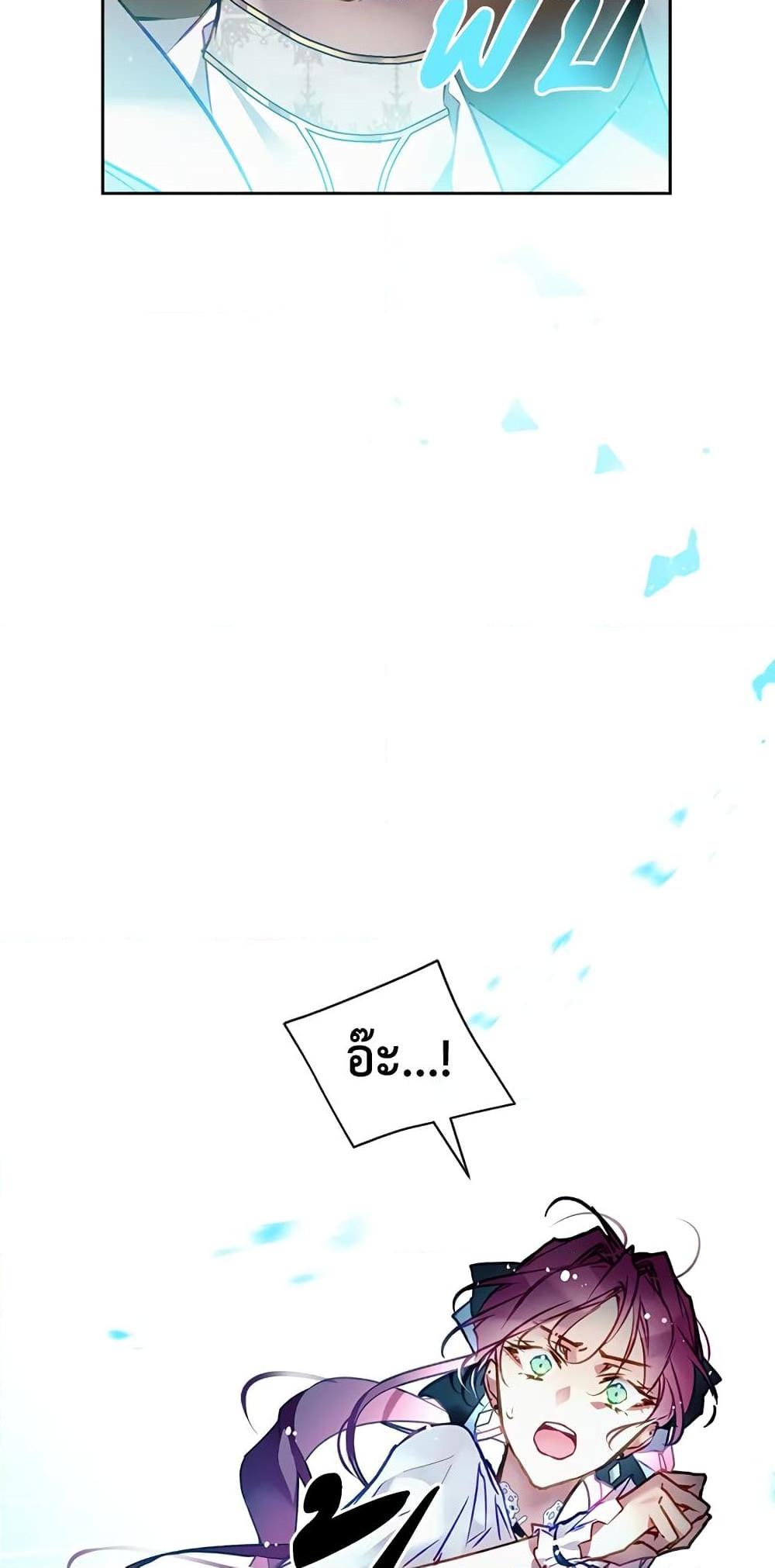 Manga-lc-com อ่านมังงะ อ่านการ์ตูน ออนไลน์ ฟรี Death Is The Only Ending For The Villainess ตอนที่ 1 2 3 4 5 6 7 8 9 10 11 12 13 14 ฟรี ไม่มีโฆษณา Manga-lc - อ่าน มังงะ อ่าน การ์ตูน ออนไลน์ อ่านมังงะ ฟรี