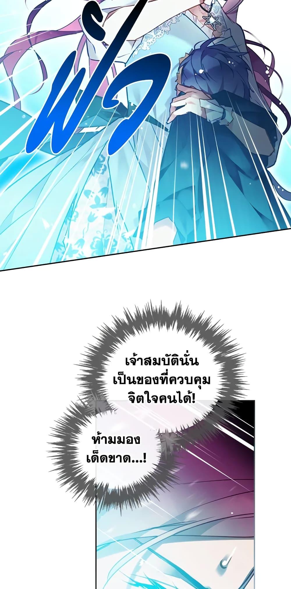 Manga-lc-com อ่านมังงะ อ่านการ์ตูน ออนไลน์ ฟรี Death Is The Only Ending For The Villainess ตอนที่ 1 2 3 4 5 6 7 8 9 10 11 12 13 14 ฟรี ไม่มีโฆษณา Manga-lc - อ่าน มังงะ อ่าน การ์ตูน ออนไลน์ อ่านมังงะ ฟรี