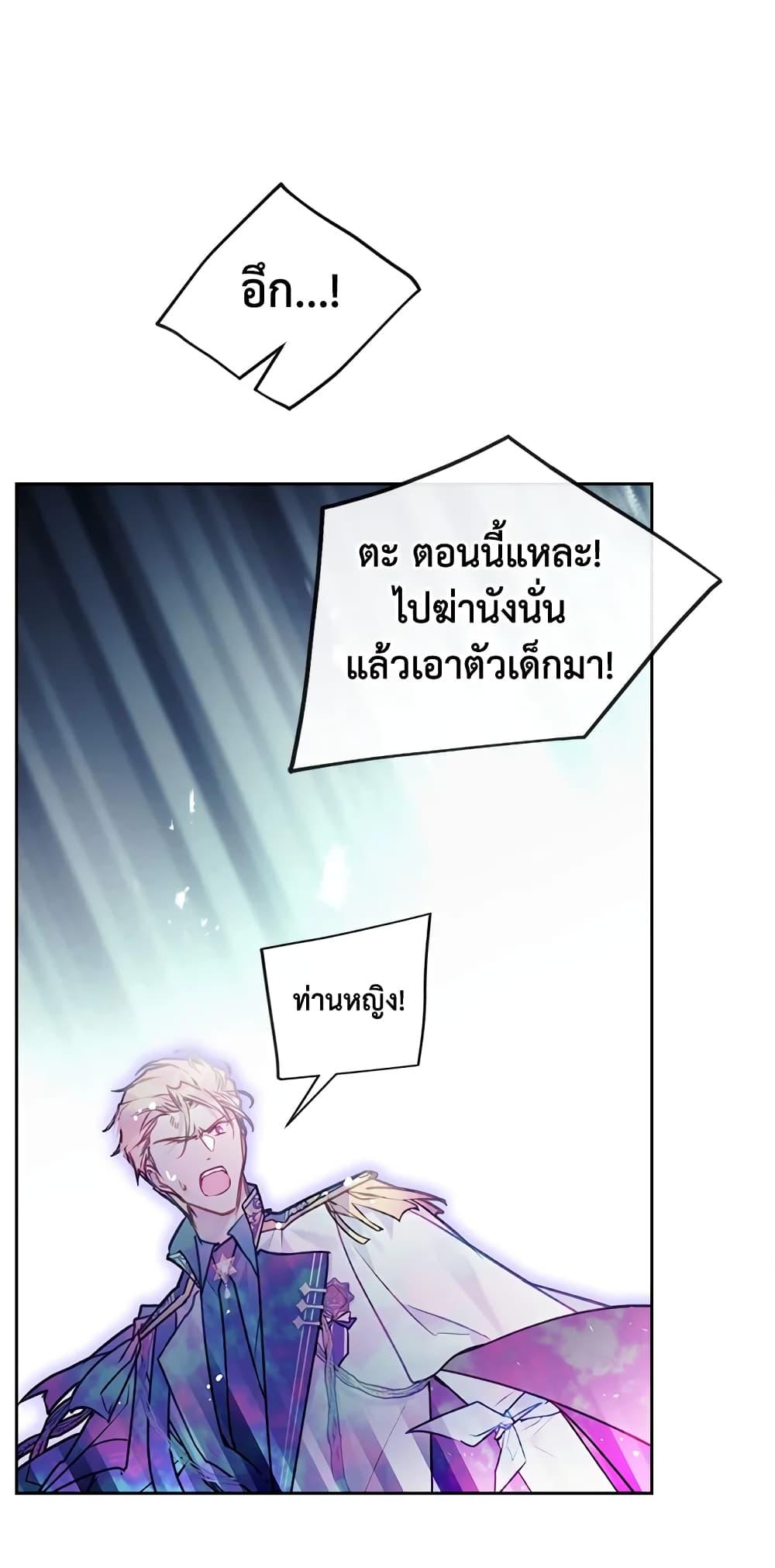 Manga-lc-com อ่านมังงะ อ่านการ์ตูน ออนไลน์ ฟรี Death Is The Only Ending For The Villainess ตอนที่ 1 2 3 4 5 6 7 8 9 10 11 12 13 14 ฟรี ไม่มีโฆษณา Manga-lc - อ่าน มังงะ อ่าน การ์ตูน ออนไลน์ อ่านมังงะ ฟรี