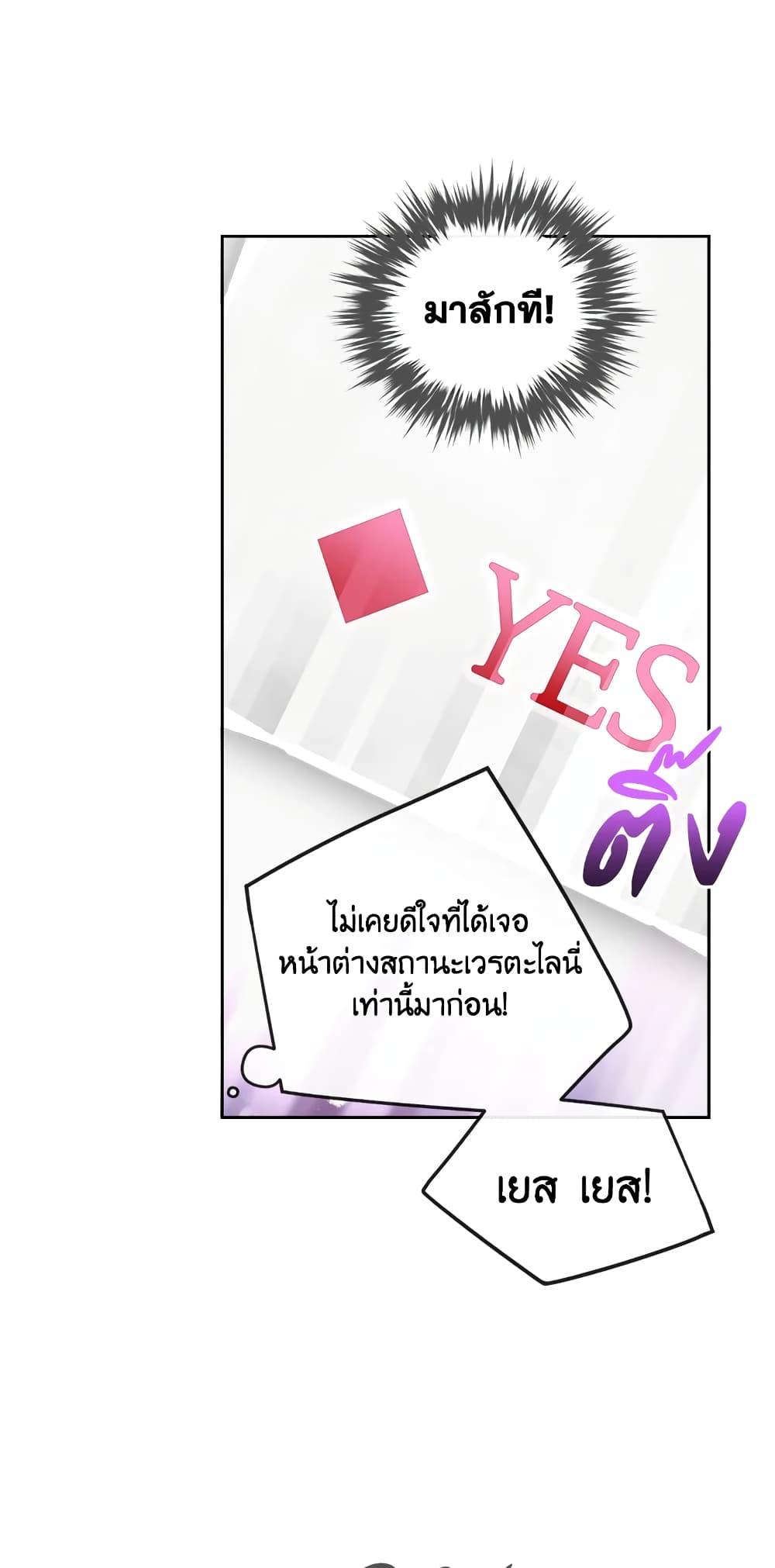 Manga-lc-com อ่านมังงะ อ่านการ์ตูน ออนไลน์ ฟรี Death Is The Only Ending For The Villainess ตอนที่ 1 2 3 4 5 6 7 8 9 10 11 12 13 14 ฟรี ไม่มีโฆษณา Manga-lc - อ่าน มังงะ อ่าน การ์ตูน ออนไลน์ อ่านมังงะ ฟรี