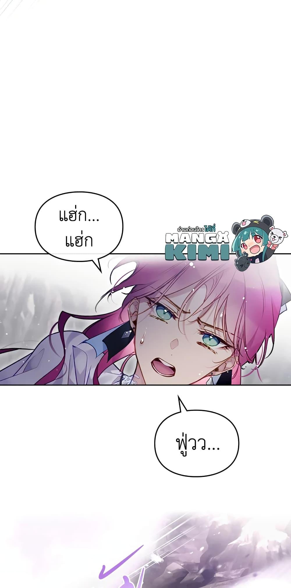 Manga-lc-com อ่านมังงะ อ่านการ์ตูน ออนไลน์ ฟรี Death Is The Only Ending For The Villainess ตอนที่ 1 2 3 4 5 6 7 8 9 10 11 12 13 14 ฟรี ไม่มีโฆษณา Manga-lc - อ่าน มังงะ อ่าน การ์ตูน ออนไลน์ อ่านมังงะ ฟรี