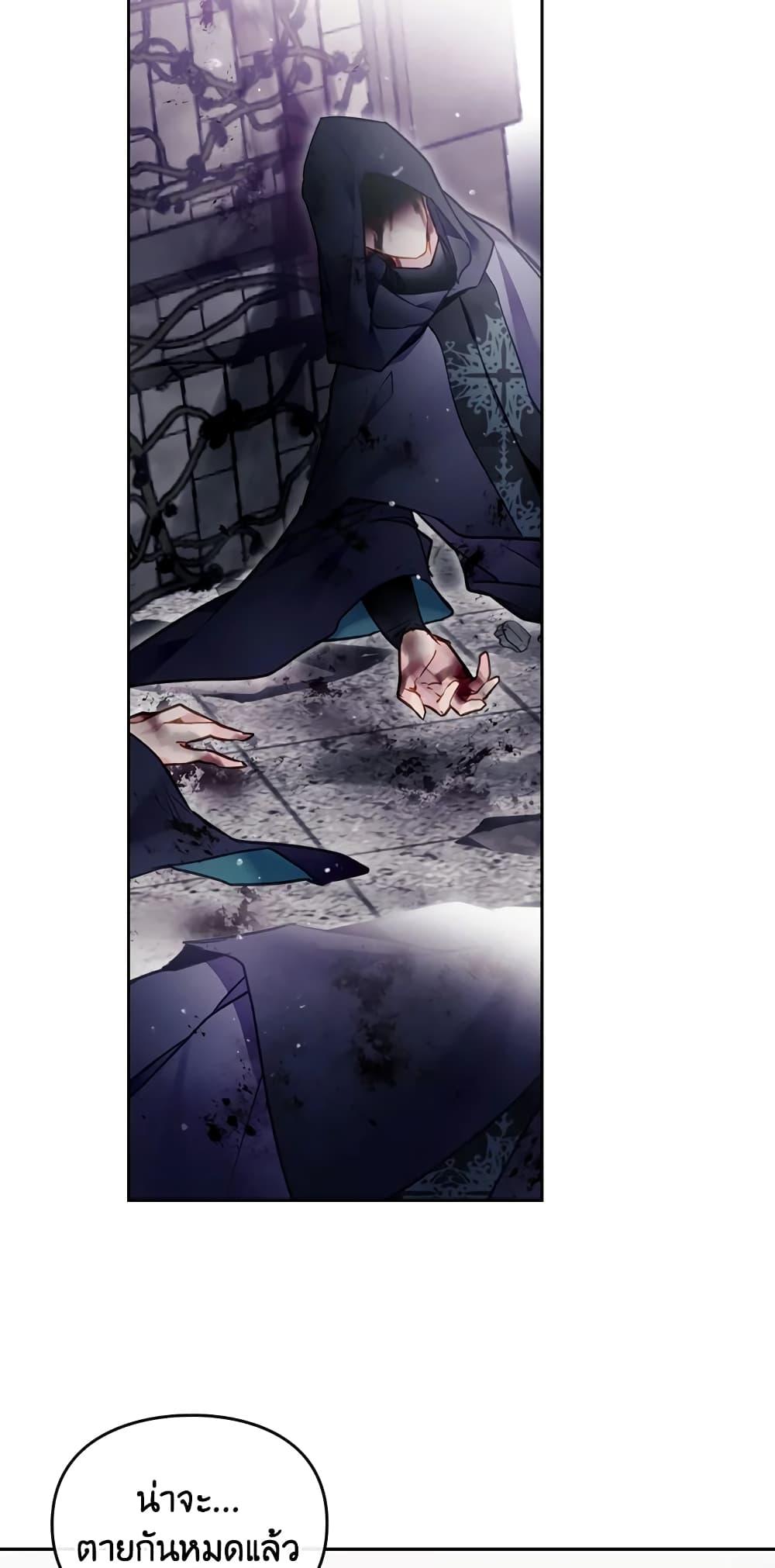 Manga-lc-com อ่านมังงะ อ่านการ์ตูน ออนไลน์ ฟรี Death Is The Only Ending For The Villainess ตอนที่ 1 2 3 4 5 6 7 8 9 10 11 12 13 14 ฟรี ไม่มีโฆษณา Manga-lc - อ่าน มังงะ อ่าน การ์ตูน ออนไลน์ อ่านมังงะ ฟรี