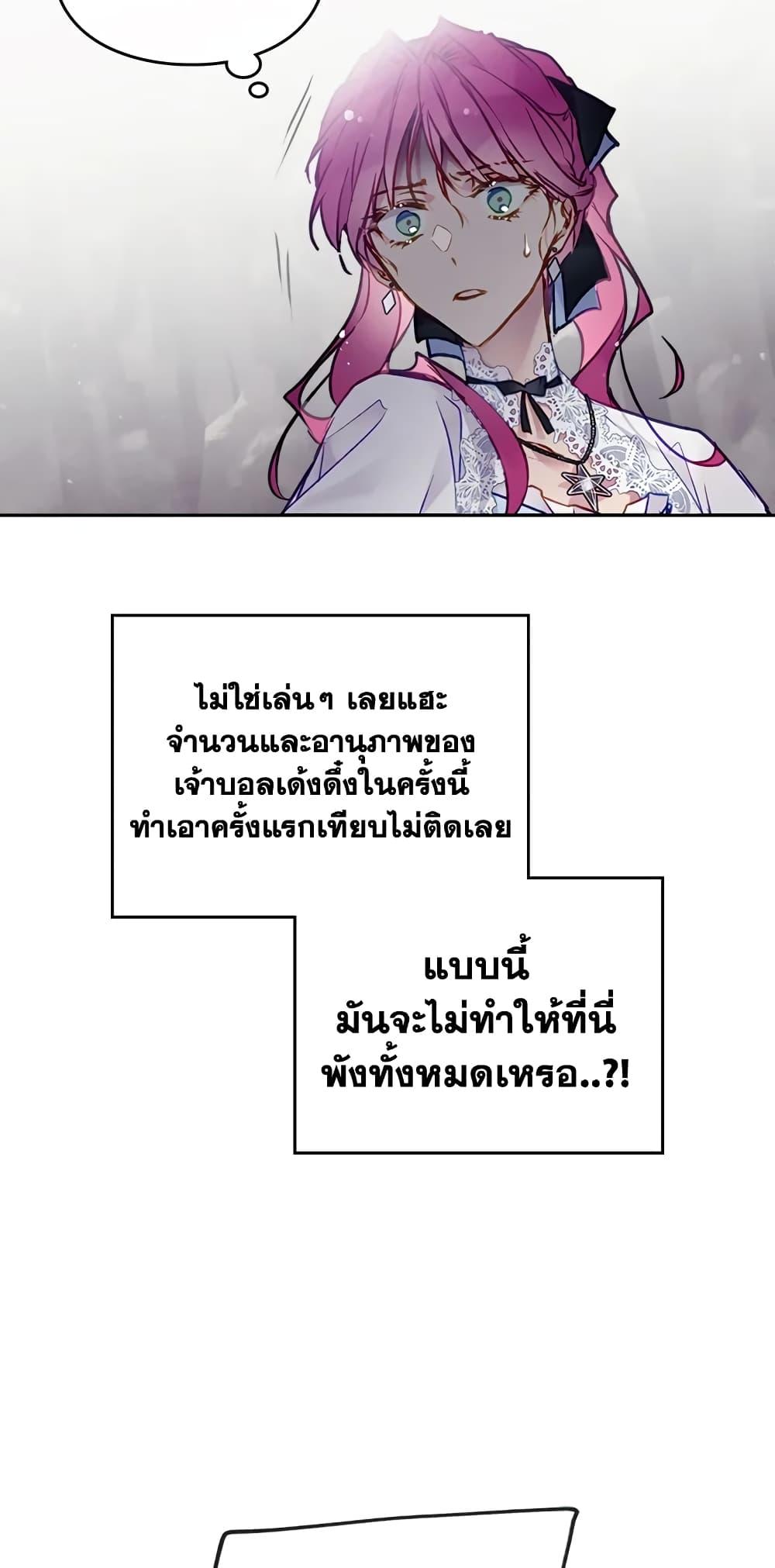 Manga-lc-com อ่านมังงะ อ่านการ์ตูน ออนไลน์ ฟรี Death Is The Only Ending For The Villainess ตอนที่ 1 2 3 4 5 6 7 8 9 10 11 12 13 14 ฟรี ไม่มีโฆษณา Manga-lc - อ่าน มังงะ อ่าน การ์ตูน ออนไลน์ อ่านมังงะ ฟรี
