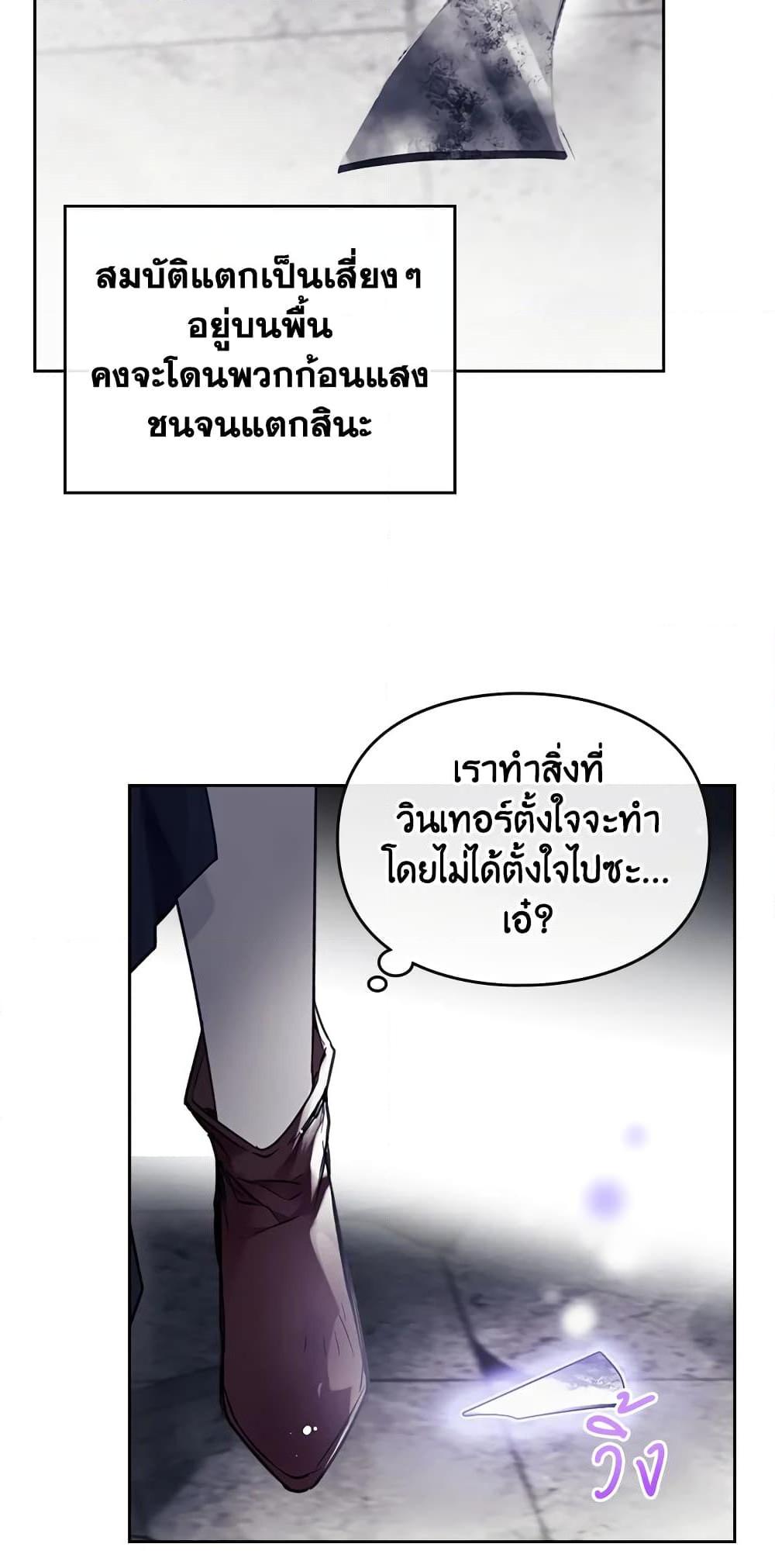 Manga-lc-com อ่านมังงะ อ่านการ์ตูน ออนไลน์ ฟรี Death Is The Only Ending For The Villainess ตอนที่ 1 2 3 4 5 6 7 8 9 10 11 12 13 14 ฟรี ไม่มีโฆษณา Manga-lc - อ่าน มังงะ อ่าน การ์ตูน ออนไลน์ อ่านมังงะ ฟรี