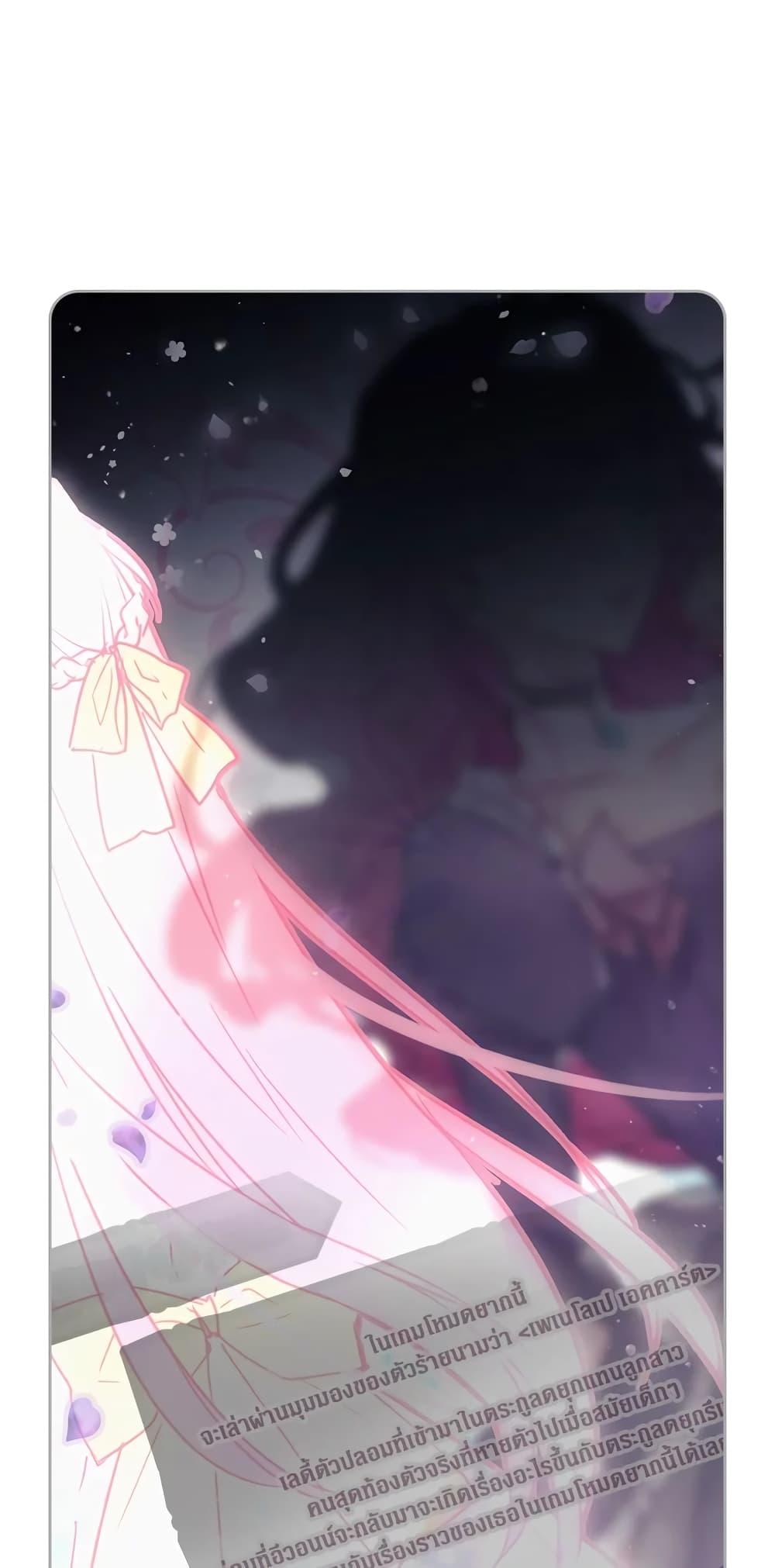 Manga-lc-com อ่านมังงะ อ่านการ์ตูน ออนไลน์ ฟรี Death Is The Only Ending For The Villainess ตอนที่ 1 2 3 4 5 6 7 8 9 10 11 12 13 14 ฟรี ไม่มีโฆษณา Manga-lc - อ่าน มังงะ อ่าน การ์ตูน ออนไลน์ อ่านมังงะ ฟรี