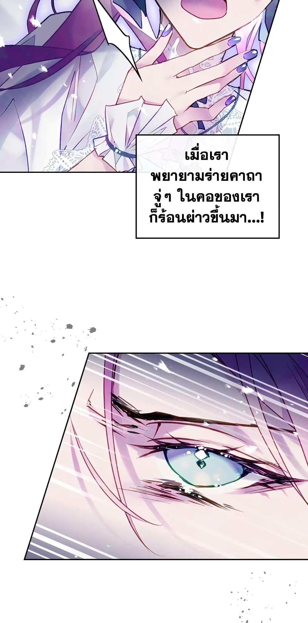 Manga-lc-com อ่านมังงะ อ่านการ์ตูน ออนไลน์ ฟรี Death Is The Only Ending For The Villainess ตอนที่ 1 2 3 4 5 6 7 8 9 10 11 12 13 14 ฟรี ไม่มีโฆษณา Manga-lc - อ่าน มังงะ อ่าน การ์ตูน ออนไลน์ อ่านมังงะ ฟรี