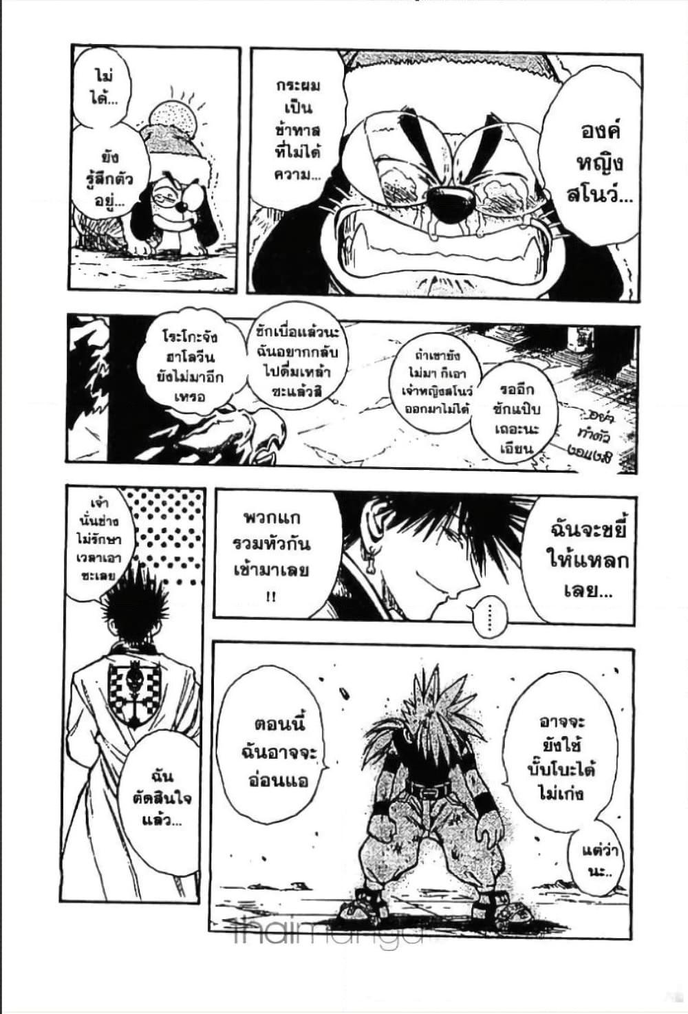 Manga-lc-com อ่านมังงะ อ่านการ์ตูน ออนไลน์ ฟรี MAR ตอนที่ 1 2 3 4 5 6 7 8 9 10 11 12 13 14 ฟรี ไม่มีโฆษณา Manga-lc - อ่าน มังงะ อ่าน การ์ตูน ออนไลน์ อ่านมังงะ ฟรี
