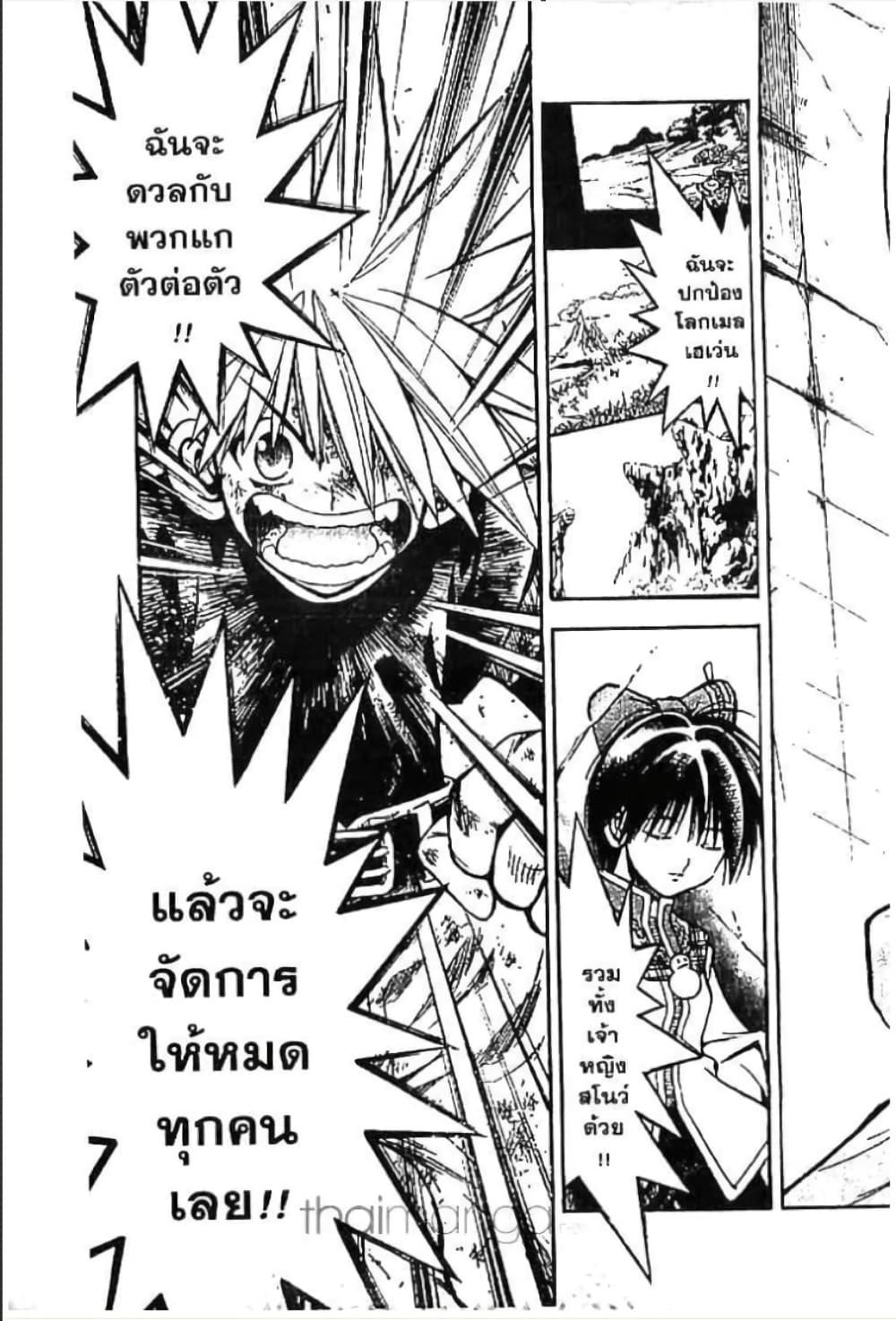 Manga-lc-com อ่านมังงะ อ่านการ์ตูน ออนไลน์ ฟรี MAR ตอนที่ 1 2 3 4 5 6 7 8 9 10 11 12 13 14 ฟรี ไม่มีโฆษณา Manga-lc - อ่าน มังงะ อ่าน การ์ตูน ออนไลน์ อ่านมังงะ ฟรี