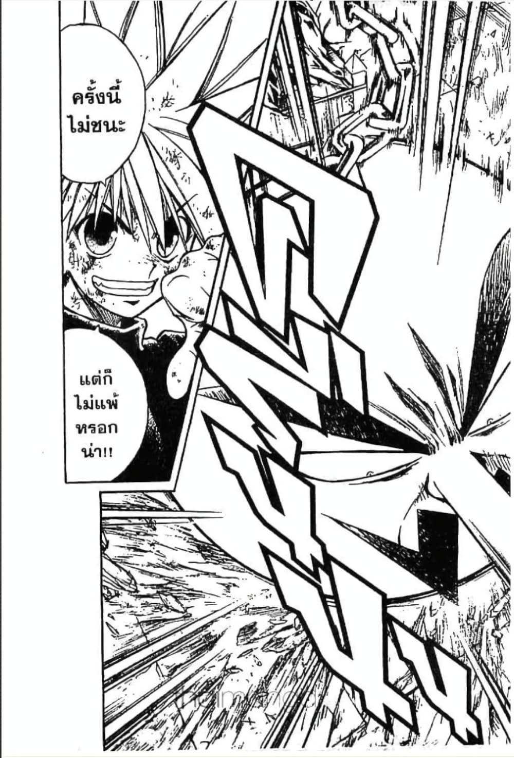 Manga-lc-com อ่านมังงะ อ่านการ์ตูน ออนไลน์ ฟรี MAR ตอนที่ 1 2 3 4 5 6 7 8 9 10 11 12 13 14 ฟรี ไม่มีโฆษณา Manga-lc - อ่าน มังงะ อ่าน การ์ตูน ออนไลน์ อ่านมังงะ ฟรี