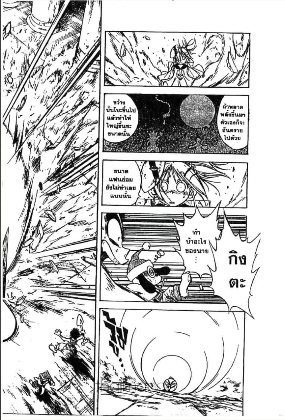 Manga-lc-com อ่านมังงะ อ่านการ์ตูน ออนไลน์ ฟรี MAR ตอนที่ 1 2 3 4 5 6 7 8 9 10 11 12 13 14 ฟรี ไม่มีโฆษณา Manga-lc - อ่าน มังงะ อ่าน การ์ตูน ออนไลน์ อ่านมังงะ ฟรี