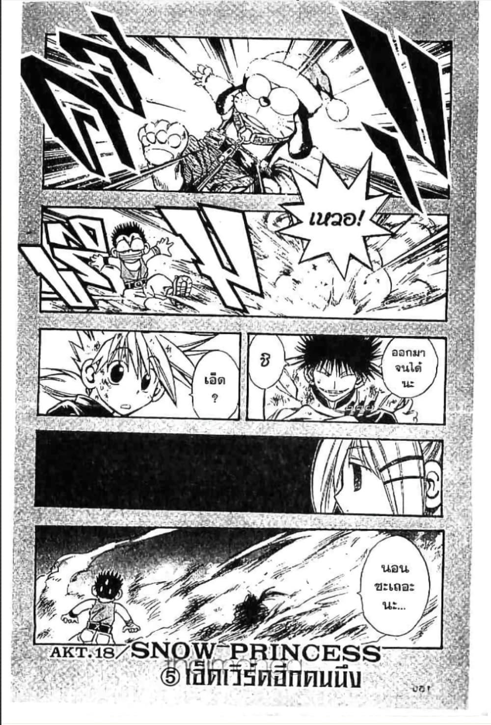 Manga-lc-com อ่านมังงะ อ่านการ์ตูน ออนไลน์ ฟรี MAR ตอนที่ 1 2 3 4 5 6 7 8 9 10 11 12 13 14 ฟรี ไม่มีโฆษณา Manga-lc - อ่าน มังงะ อ่าน การ์ตูน ออนไลน์ อ่านมังงะ ฟรี