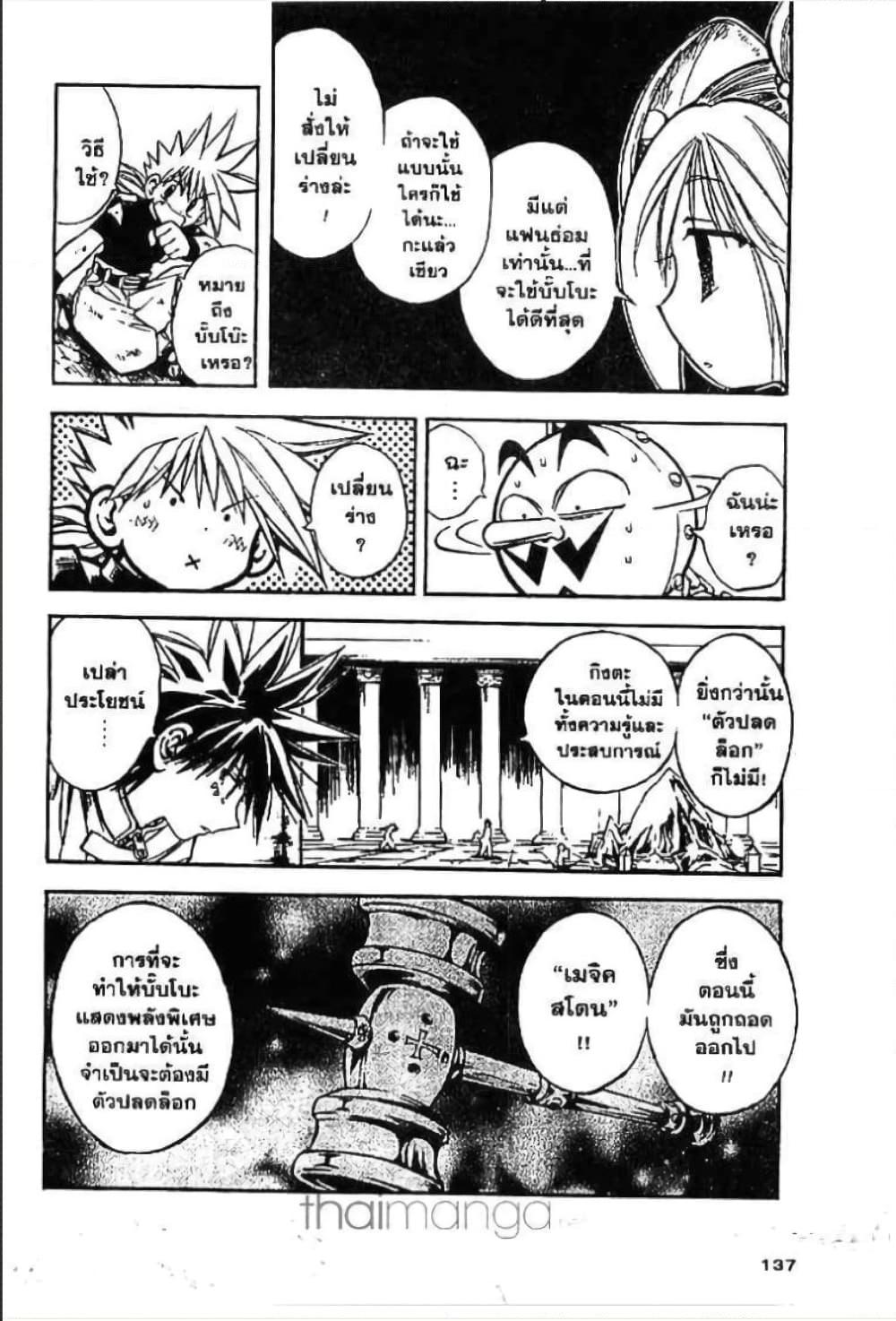 Manga-lc-com อ่านมังงะ อ่านการ์ตูน ออนไลน์ ฟรี MAR ตอนที่ 1 2 3 4 5 6 7 8 9 10 11 12 13 14 ฟรี ไม่มีโฆษณา Manga-lc - อ่าน มังงะ อ่าน การ์ตูน ออนไลน์ อ่านมังงะ ฟรี