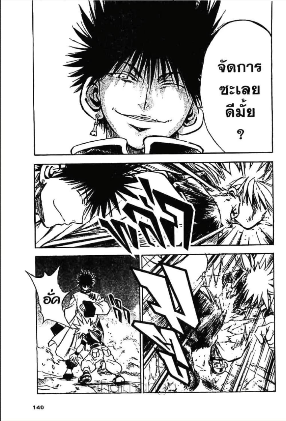 Manga-lc-com อ่านมังงะ อ่านการ์ตูน ออนไลน์ ฟรี MAR ตอนที่ 1 2 3 4 5 6 7 8 9 10 11 12 13 14 ฟรี ไม่มีโฆษณา Manga-lc - อ่าน มังงะ อ่าน การ์ตูน ออนไลน์ อ่านมังงะ ฟรี