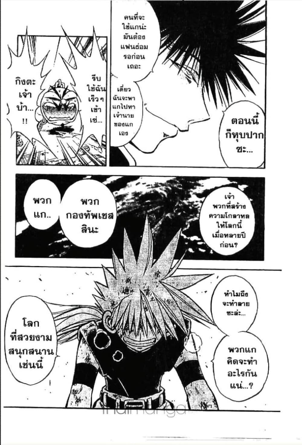 Manga-lc-com อ่านมังงะ อ่านการ์ตูน ออนไลน์ ฟรี MAR ตอนที่ 1 2 3 4 5 6 7 8 9 10 11 12 13 14 ฟรี ไม่มีโฆษณา Manga-lc - อ่าน มังงะ อ่าน การ์ตูน ออนไลน์ อ่านมังงะ ฟรี