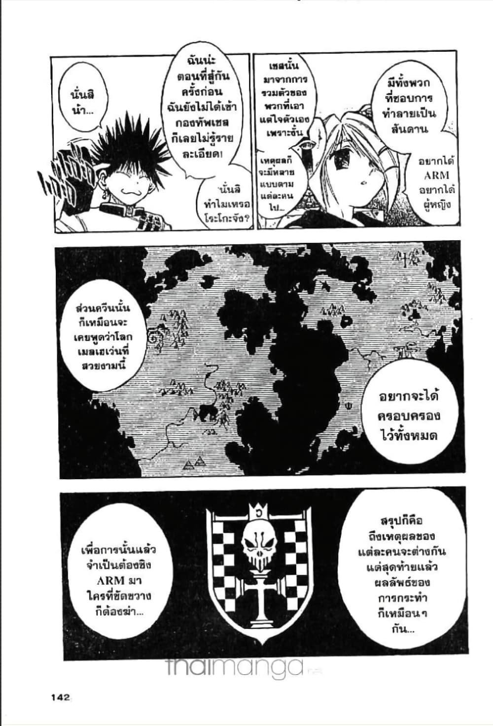 Manga-lc-com อ่านมังงะ อ่านการ์ตูน ออนไลน์ ฟรี MAR ตอนที่ 1 2 3 4 5 6 7 8 9 10 11 12 13 14 ฟรี ไม่มีโฆษณา Manga-lc - อ่าน มังงะ อ่าน การ์ตูน ออนไลน์ อ่านมังงะ ฟรี