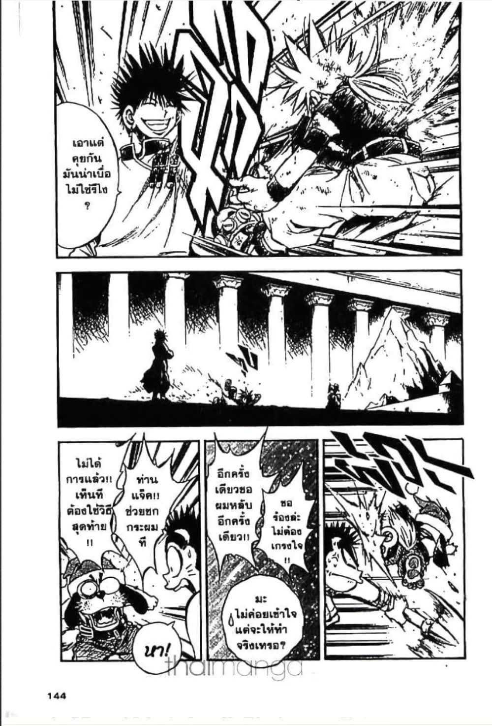 Manga-lc-com อ่านมังงะ อ่านการ์ตูน ออนไลน์ ฟรี MAR ตอนที่ 1 2 3 4 5 6 7 8 9 10 11 12 13 14 ฟรี ไม่มีโฆษณา Manga-lc - อ่าน มังงะ อ่าน การ์ตูน ออนไลน์ อ่านมังงะ ฟรี