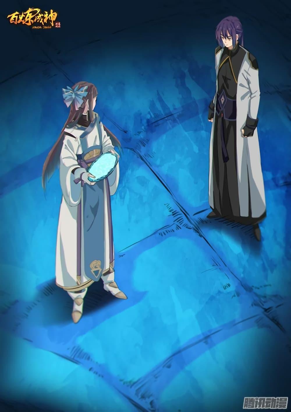 Manga-lc-com อ่านมังงะ อ่านการ์ตูน ออนไลน์ ฟรี Bailian Chengshen ตอนที่ 1 2 3 4 5 6 7 8 9 10 11 12 13 14 ฟรี ไม่มีโฆษณา Manga-lc - อ่าน มังงะ อ่าน การ์ตูน ออนไลน์ อ่านมังงะ ฟรี