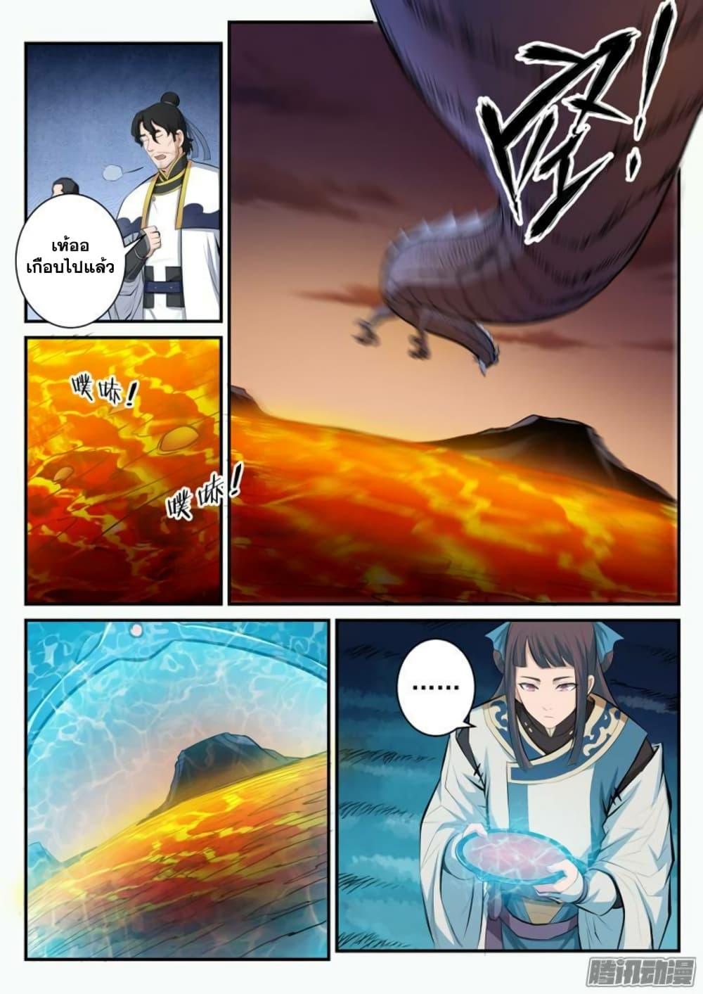 Manga-lc-com อ่านมังงะ อ่านการ์ตูน ออนไลน์ ฟรี Bailian Chengshen ตอนที่ 1 2 3 4 5 6 7 8 9 10 11 12 13 14 ฟรี ไม่มีโฆษณา Manga-lc - อ่าน มังงะ อ่าน การ์ตูน ออนไลน์ อ่านมังงะ ฟรี