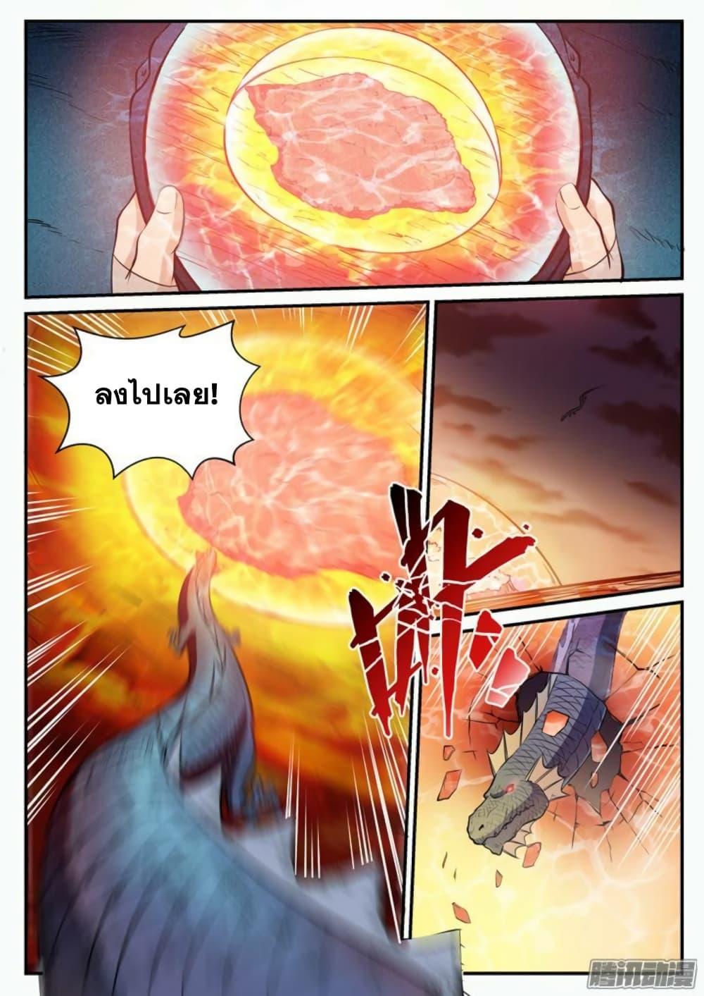 Manga-lc-com อ่านมังงะ อ่านการ์ตูน ออนไลน์ ฟรี Bailian Chengshen ตอนที่ 1 2 3 4 5 6 7 8 9 10 11 12 13 14 ฟรี ไม่มีโฆษณา Manga-lc - อ่าน มังงะ อ่าน การ์ตูน ออนไลน์ อ่านมังงะ ฟรี
