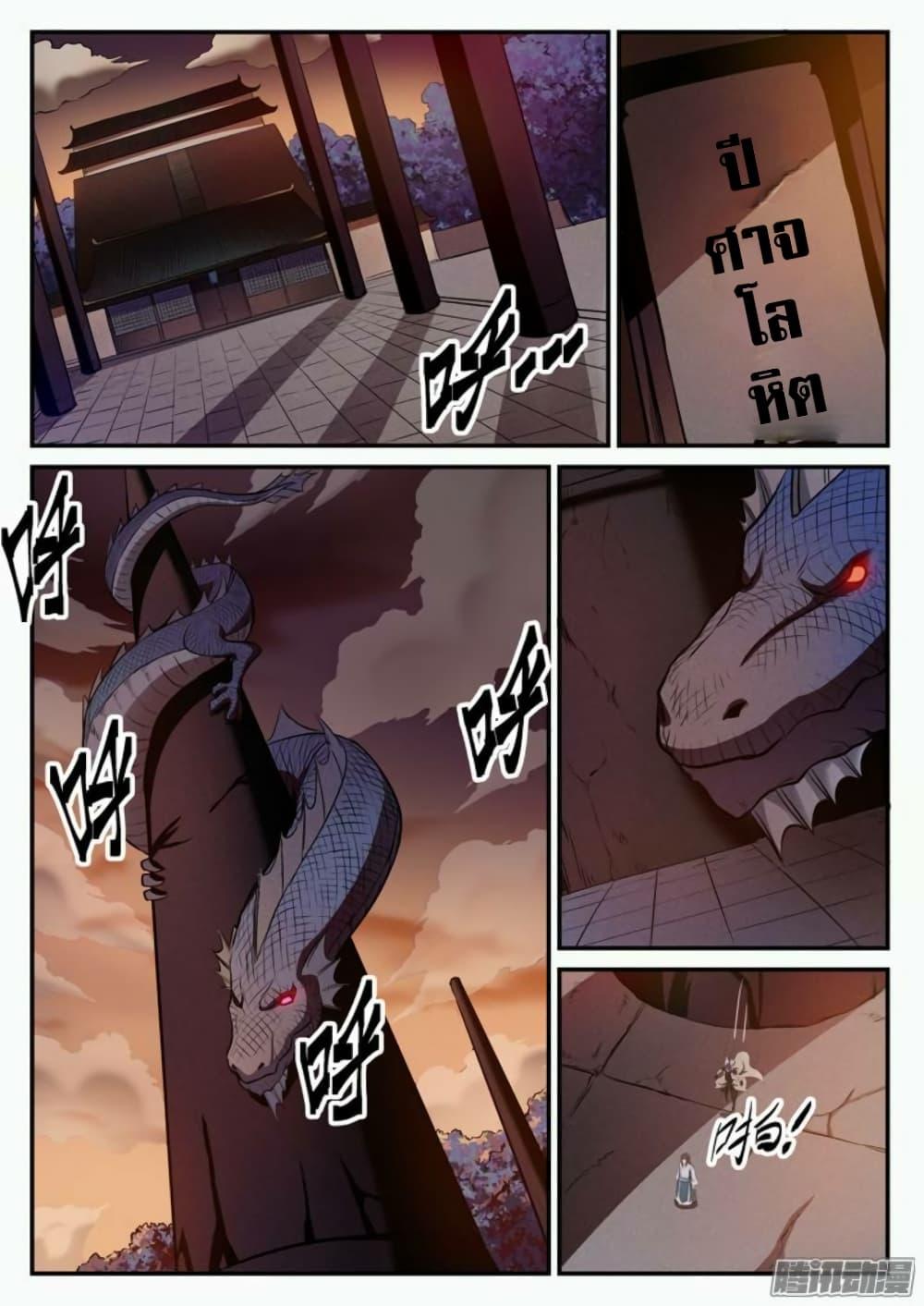 Manga-lc-com อ่านมังงะ อ่านการ์ตูน ออนไลน์ ฟรี Bailian Chengshen ตอนที่ 1 2 3 4 5 6 7 8 9 10 11 12 13 14 ฟรี ไม่มีโฆษณา Manga-lc - อ่าน มังงะ อ่าน การ์ตูน ออนไลน์ อ่านมังงะ ฟรี