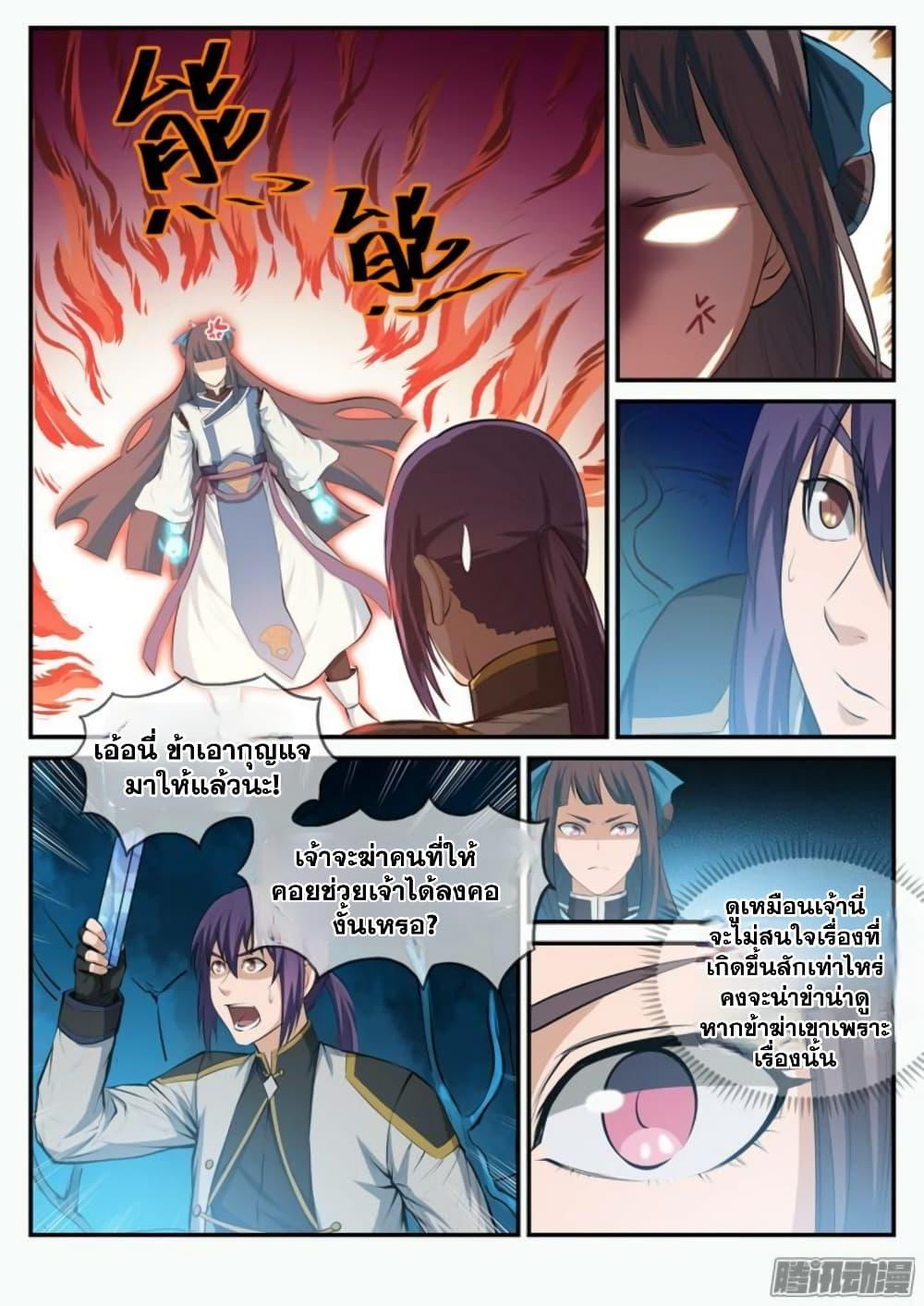 Manga-lc-com อ่านมังงะ อ่านการ์ตูน ออนไลน์ ฟรี Bailian Chengshen ตอนที่ 1 2 3 4 5 6 7 8 9 10 11 12 13 14 ฟรี ไม่มีโฆษณา Manga-lc - อ่าน มังงะ อ่าน การ์ตูน ออนไลน์ อ่านมังงะ ฟรี