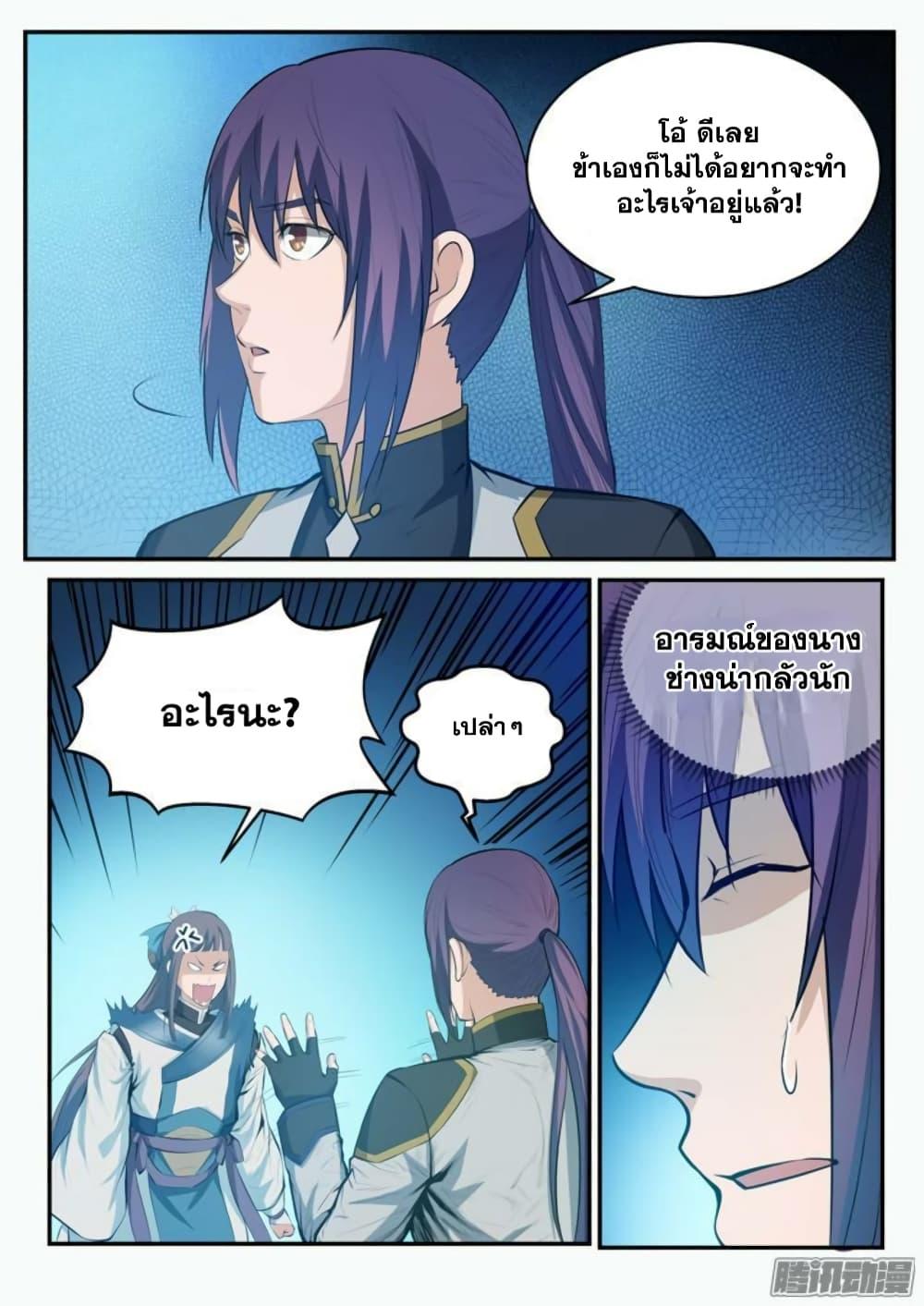 Manga-lc-com อ่านมังงะ อ่านการ์ตูน ออนไลน์ ฟรี Bailian Chengshen ตอนที่ 1 2 3 4 5 6 7 8 9 10 11 12 13 14 ฟรี ไม่มีโฆษณา Manga-lc - อ่าน มังงะ อ่าน การ์ตูน ออนไลน์ อ่านมังงะ ฟรี