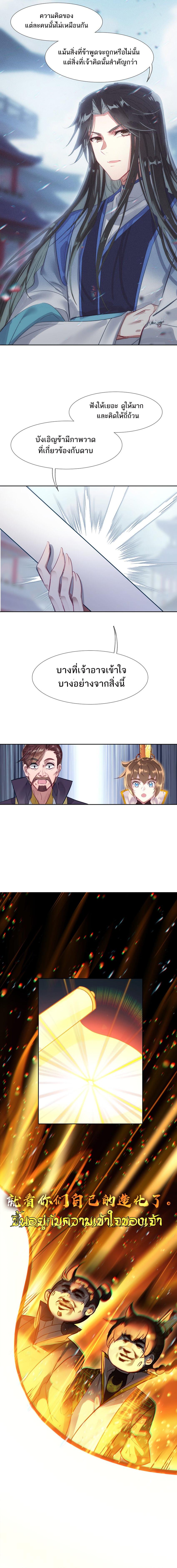 Manga-lc-com อ่านมังงะ อ่านการ์ตูน ออนไลน์ ฟรี I’m Actually a Peerless Powerhouse ตอนที่ 1 2 3 4 5 6 7 8 9 10 11 12 13 14 ฟรี ไม่มีโฆษณา Manga-lc - อ่าน มังงะ อ่าน การ์ตูน ออนไลน์ อ่านมังงะ ฟรี