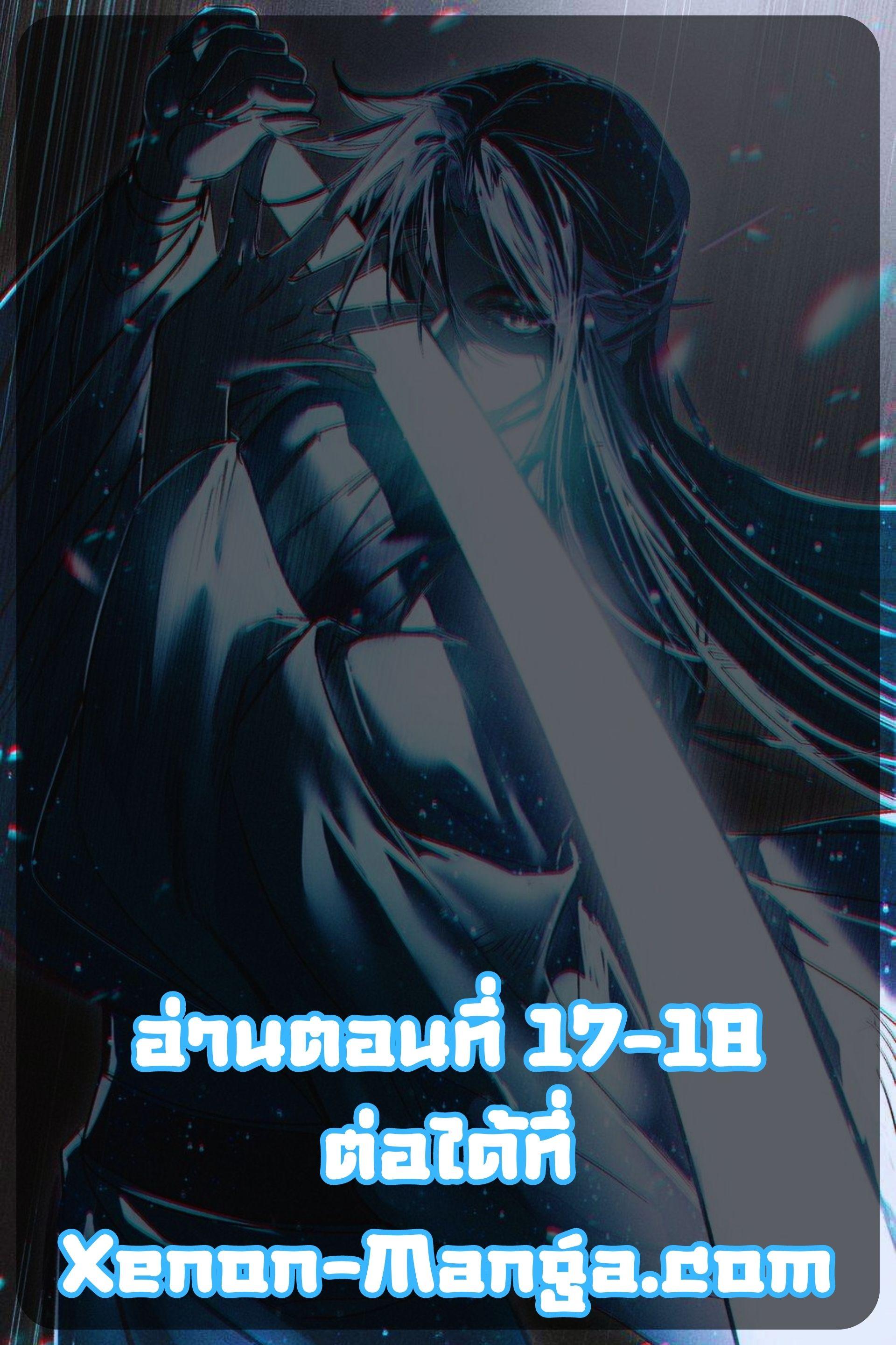 Manga-lc-com อ่านมังงะ อ่านการ์ตูน ออนไลน์ ฟรี I’m Actually a Peerless Powerhouse ตอนที่ 1 2 3 4 5 6 7 8 9 10 11 12 13 14 ฟรี ไม่มีโฆษณา Manga-lc - อ่าน มังงะ อ่าน การ์ตูน ออนไลน์ อ่านมังงะ ฟรี