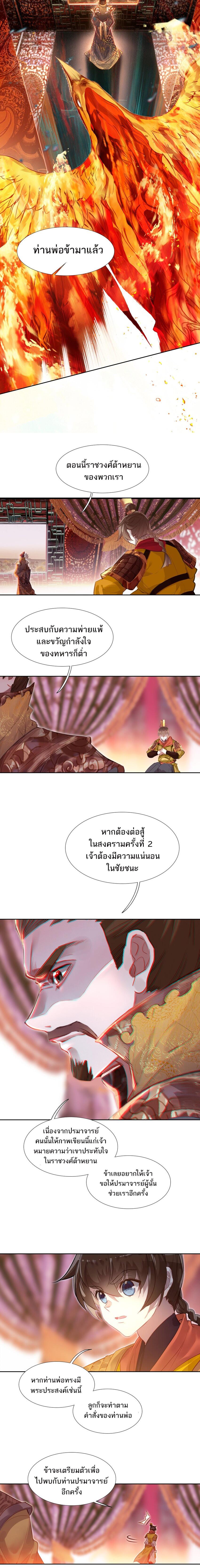 Manga-lc-com อ่านมังงะ อ่านการ์ตูน ออนไลน์ ฟรี I’m Actually a Peerless Powerhouse ตอนที่ 1 2 3 4 5 6 7 8 9 10 11 12 13 14 ฟรี ไม่มีโฆษณา Manga-lc - อ่าน มังงะ อ่าน การ์ตูน ออนไลน์ อ่านมังงะ ฟรี