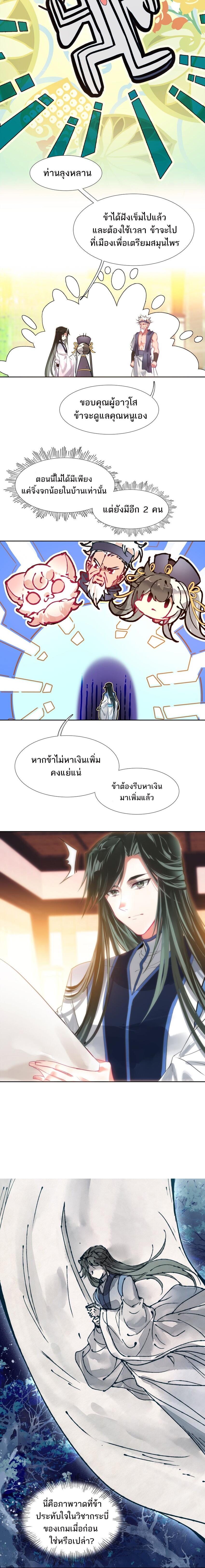 Manga-lc-com อ่านมังงะ อ่านการ์ตูน ออนไลน์ ฟรี I’m Actually a Peerless Powerhouse ตอนที่ 1 2 3 4 5 6 7 8 9 10 11 12 13 14 ฟรี ไม่มีโฆษณา Manga-lc - อ่าน มังงะ อ่าน การ์ตูน ออนไลน์ อ่านมังงะ ฟรี