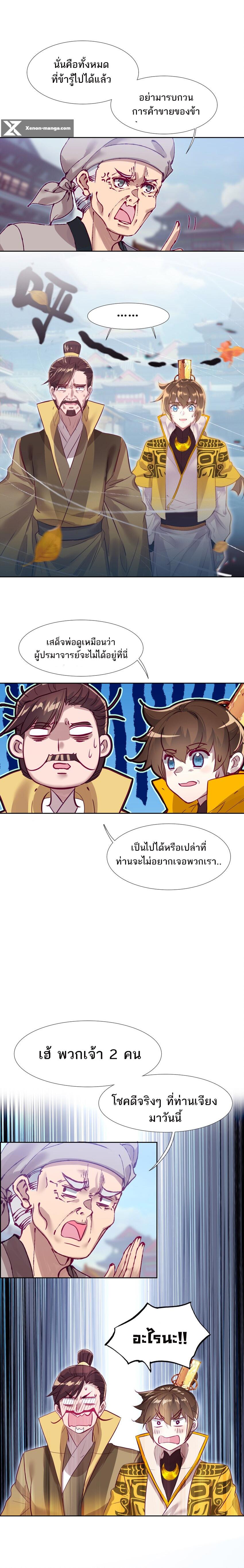 Manga-lc-com อ่านมังงะ อ่านการ์ตูน ออนไลน์ ฟรี I’m Actually a Peerless Powerhouse ตอนที่ 1 2 3 4 5 6 7 8 9 10 11 12 13 14 ฟรี ไม่มีโฆษณา Manga-lc - อ่าน มังงะ อ่าน การ์ตูน ออนไลน์ อ่านมังงะ ฟรี