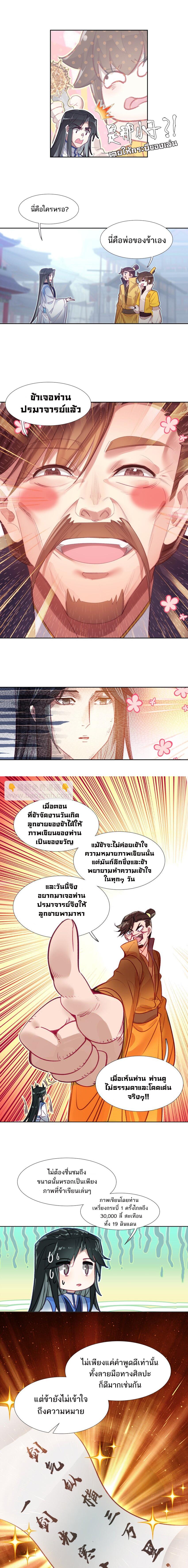 Manga-lc-com อ่านมังงะ อ่านการ์ตูน ออนไลน์ ฟรี I’m Actually a Peerless Powerhouse ตอนที่ 1 2 3 4 5 6 7 8 9 10 11 12 13 14 ฟรี ไม่มีโฆษณา Manga-lc - อ่าน มังงะ อ่าน การ์ตูน ออนไลน์ อ่านมังงะ ฟรี