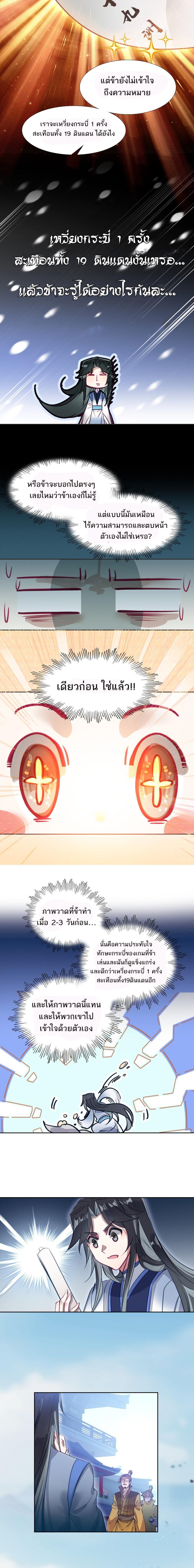 Manga-lc-com อ่านมังงะ อ่านการ์ตูน ออนไลน์ ฟรี I’m Actually a Peerless Powerhouse ตอนที่ 1 2 3 4 5 6 7 8 9 10 11 12 13 14 ฟรี ไม่มีโฆษณา Manga-lc - อ่าน มังงะ อ่าน การ์ตูน ออนไลน์ อ่านมังงะ ฟรี