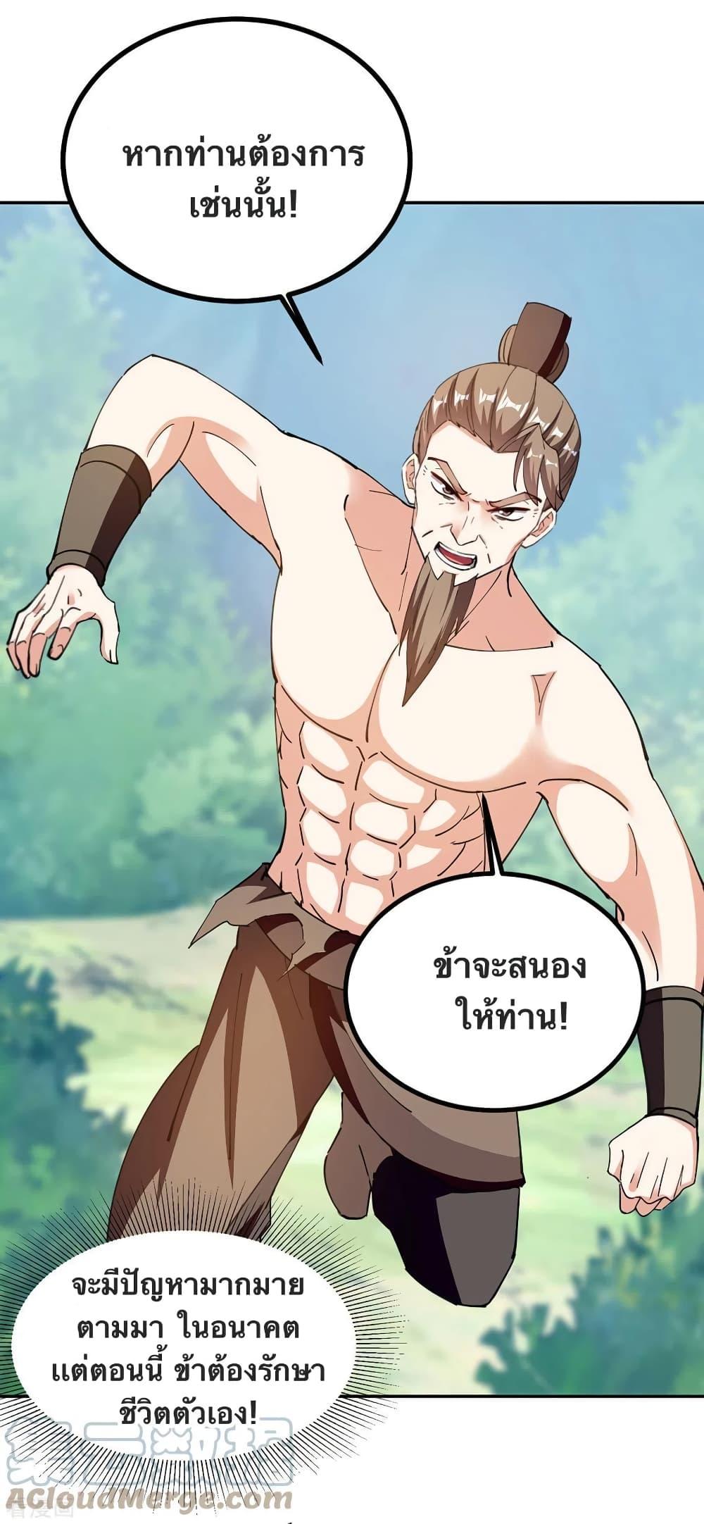 Manga-lc-com อ่านมังงะ อ่านการ์ตูน ออนไลน์ ฟรี Strongest Leveling ตอนที่ 1 2 3 4 5 6 7 8 9 10 11 12 13 14 ฟรี ไม่มีโฆษณา Manga-lc - อ่าน มังงะ อ่าน การ์ตูน ออนไลน์ อ่านมังงะ ฟรี