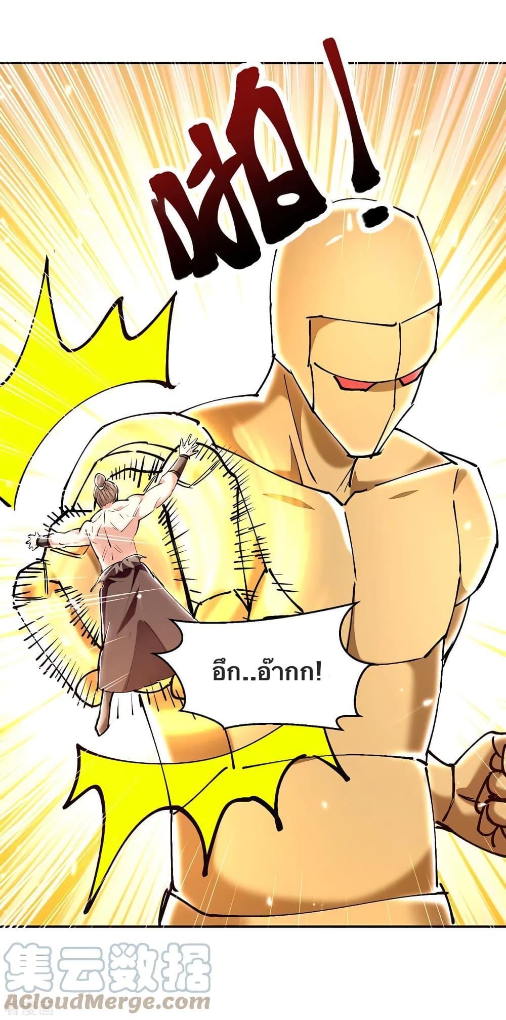 Manga-lc-com อ่านมังงะ อ่านการ์ตูน ออนไลน์ ฟรี Strongest Leveling ตอนที่ 1 2 3 4 5 6 7 8 9 10 11 12 13 14 ฟรี ไม่มีโฆษณา Manga-lc - อ่าน มังงะ อ่าน การ์ตูน ออนไลน์ อ่านมังงะ ฟรี