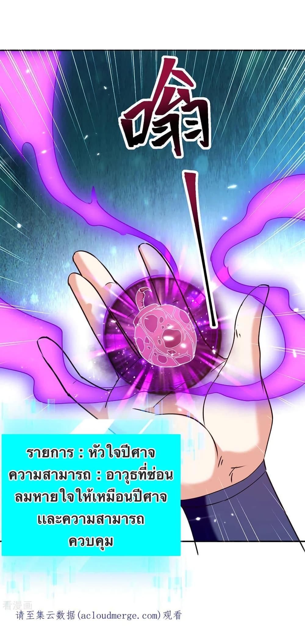 Manga-lc-com อ่านมังงะ อ่านการ์ตูน ออนไลน์ ฟรี Strongest Leveling ตอนที่ 1 2 3 4 5 6 7 8 9 10 11 12 13 14 ฟรี ไม่มีโฆษณา Manga-lc - อ่าน มังงะ อ่าน การ์ตูน ออนไลน์ อ่านมังงะ ฟรี