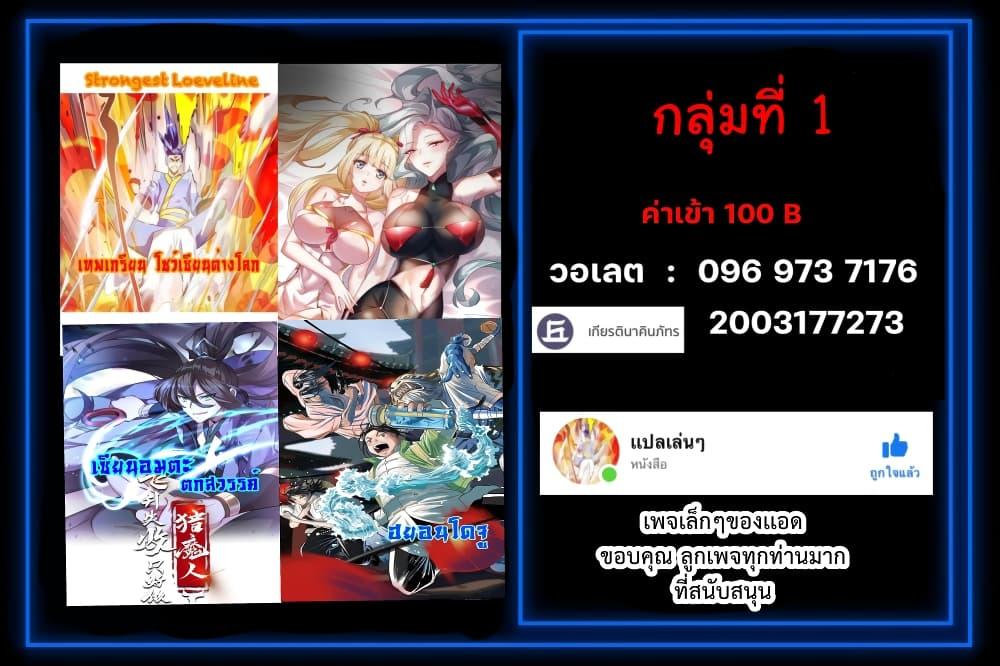 Manga-lc-com อ่านมังงะ อ่านการ์ตูน ออนไลน์ ฟรี Strongest Leveling ตอนที่ 1 2 3 4 5 6 7 8 9 10 11 12 13 14 ฟรี ไม่มีโฆษณา Manga-lc - อ่าน มังงะ อ่าน การ์ตูน ออนไลน์ อ่านมังงะ ฟรี