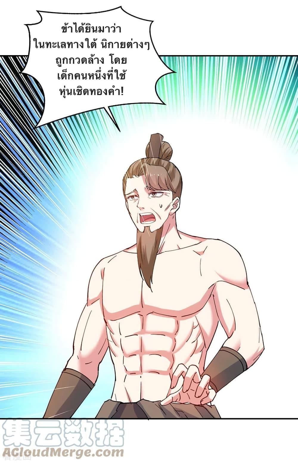 Manga-lc-com อ่านมังงะ อ่านการ์ตูน ออนไลน์ ฟรี Strongest Leveling ตอนที่ 1 2 3 4 5 6 7 8 9 10 11 12 13 14 ฟรี ไม่มีโฆษณา Manga-lc - อ่าน มังงะ อ่าน การ์ตูน ออนไลน์ อ่านมังงะ ฟรี