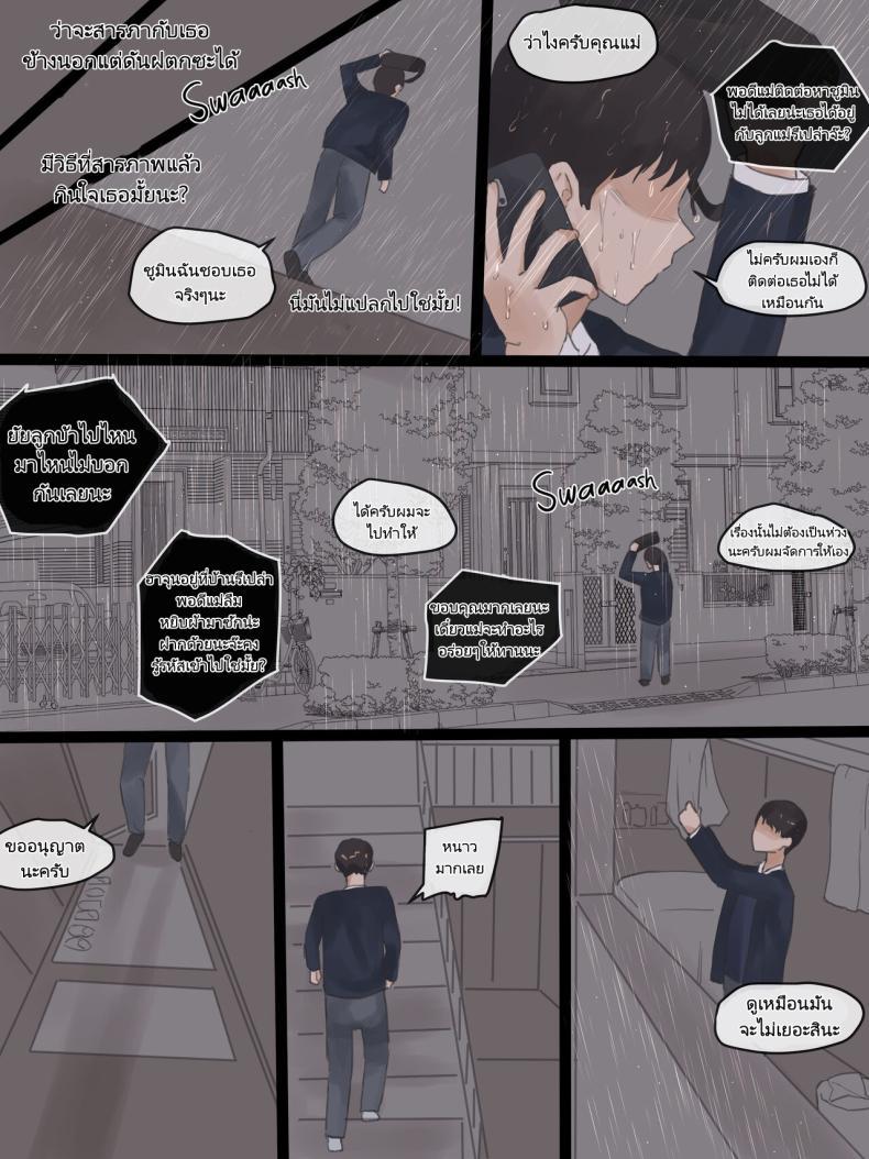 Doujin-Lc- อ่าน โดจิน มังฮวา เกาหลี ญี่ปุ่น จีน แปลไทย แต่ถึงอย่างนั้นเธอยังจะ [laliberte] NEVERTHELESS ตอนที่ 1 2 3 4 5 6 7 8 9 10 11 12 13 14 ฟรี ไม่มีโฆษณา อ่าน โดจิน Manhwa เกาหลี ญี่ปุ่น จีน เรามีครบ คัดมาให้เน้นๆ โดจิน 18+ รับประกันความฟินโดย  Doujin Lc