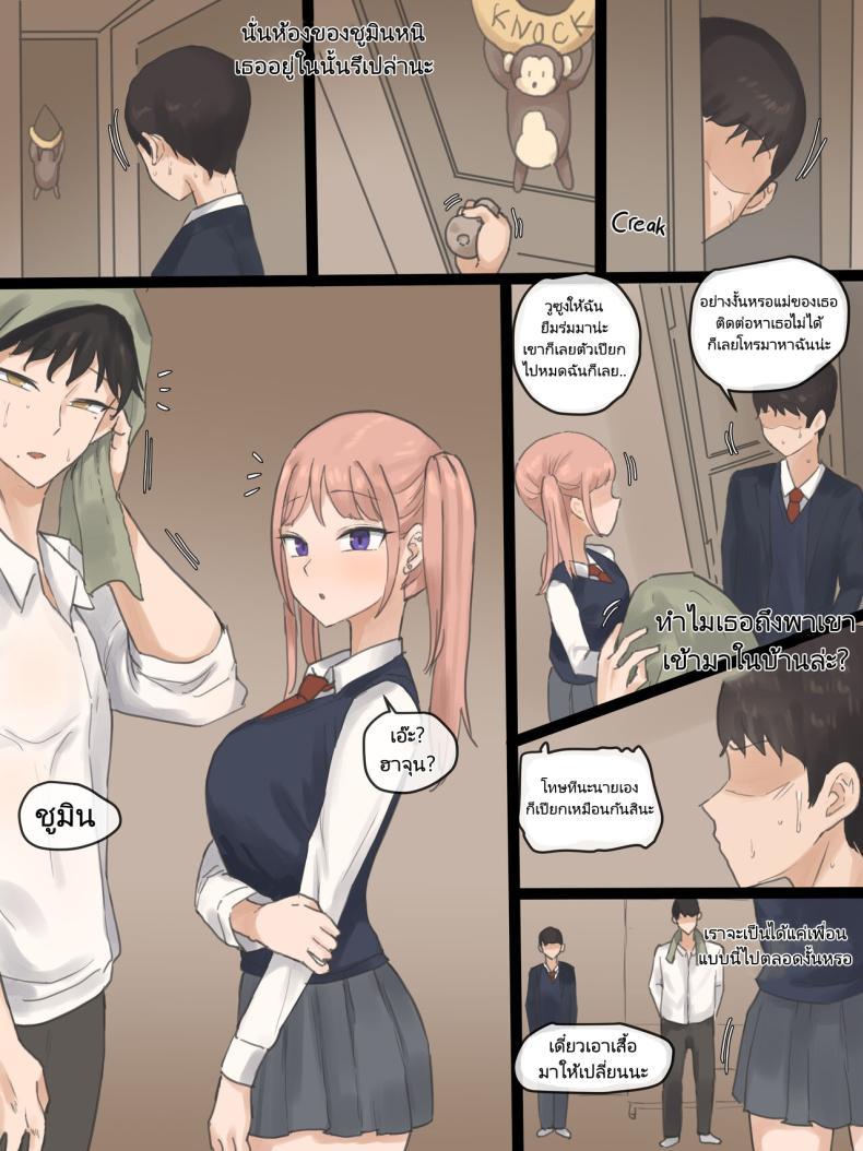 Doujin-Lc- อ่าน โดจิน มังฮวา เกาหลี ญี่ปุ่น จีน แปลไทย แต่ถึงอย่างนั้นเธอยังจะ [laliberte] NEVERTHELESS ตอนที่ 1 2 3 4 5 6 7 8 9 10 11 12 13 14 ฟรี ไม่มีโฆษณา อ่าน โดจิน Manhwa เกาหลี ญี่ปุ่น จีน เรามีครบ คัดมาให้เน้นๆ โดจิน 18+ รับประกันความฟินโดย  Doujin Lc