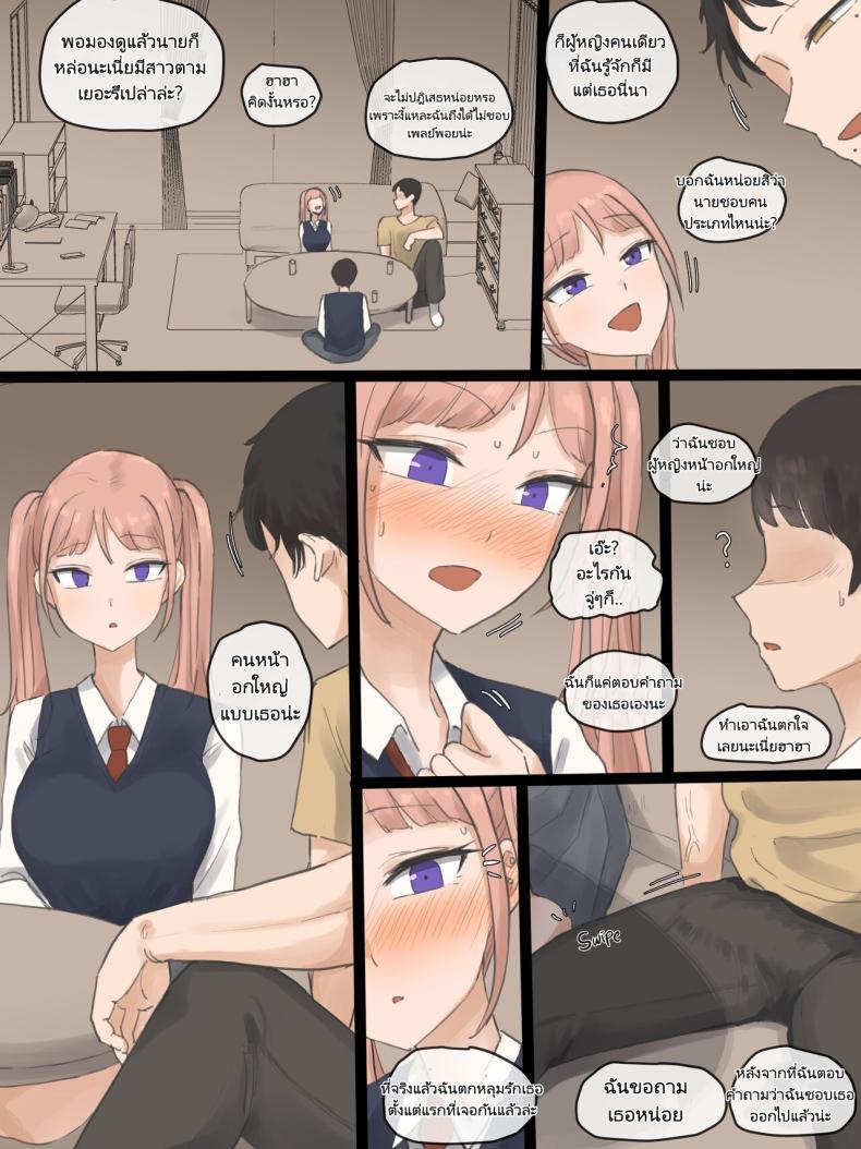 Doujin-Lc- อ่าน โดจิน มังฮวา เกาหลี ญี่ปุ่น จีน แปลไทย แต่ถึงอย่างนั้นเธอยังจะ [laliberte] NEVERTHELESS ตอนที่ 1 2 3 4 5 6 7 8 9 10 11 12 13 14 ฟรี ไม่มีโฆษณา อ่าน โดจิน Manhwa เกาหลี ญี่ปุ่น จีน เรามีครบ คัดมาให้เน้นๆ โดจิน 18+ รับประกันความฟินโดย  Doujin Lc
