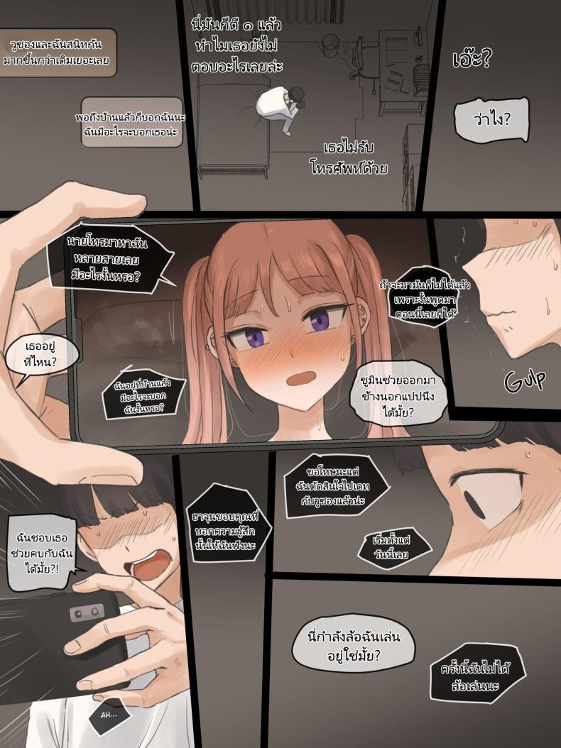 Doujin-Lc- อ่าน โดจิน มังฮวา เกาหลี ญี่ปุ่น จีน แปลไทย แต่ถึงอย่างนั้นเธอยังจะ [laliberte] NEVERTHELESS ตอนที่ 1 2 3 4 5 6 7 8 9 10 11 12 13 14 ฟรี ไม่มีโฆษณา อ่าน โดจิน Manhwa เกาหลี ญี่ปุ่น จีน เรามีครบ คัดมาให้เน้นๆ โดจิน 18+ รับประกันความฟินโดย  Doujin Lc